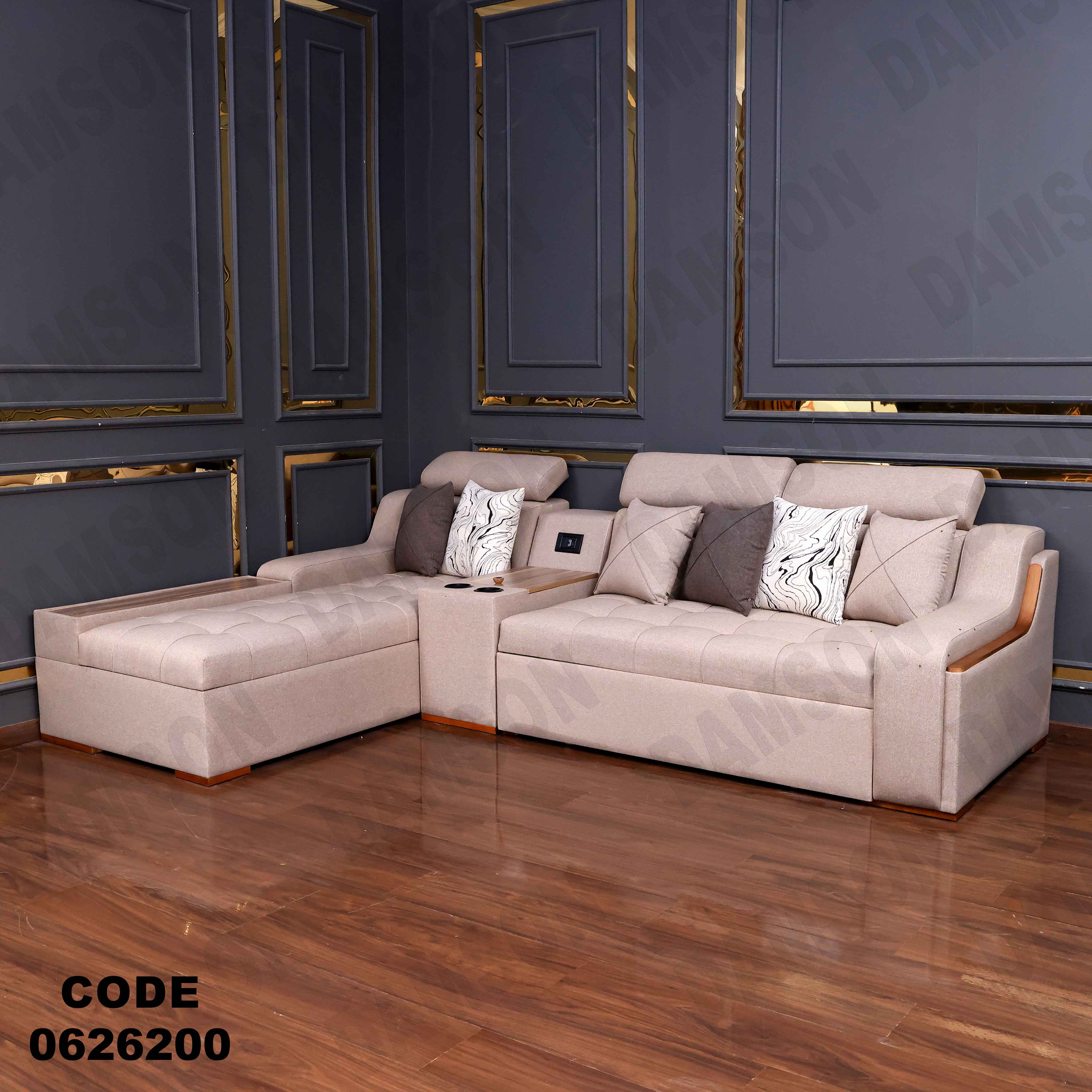 ركنة سرير و سحارة 262