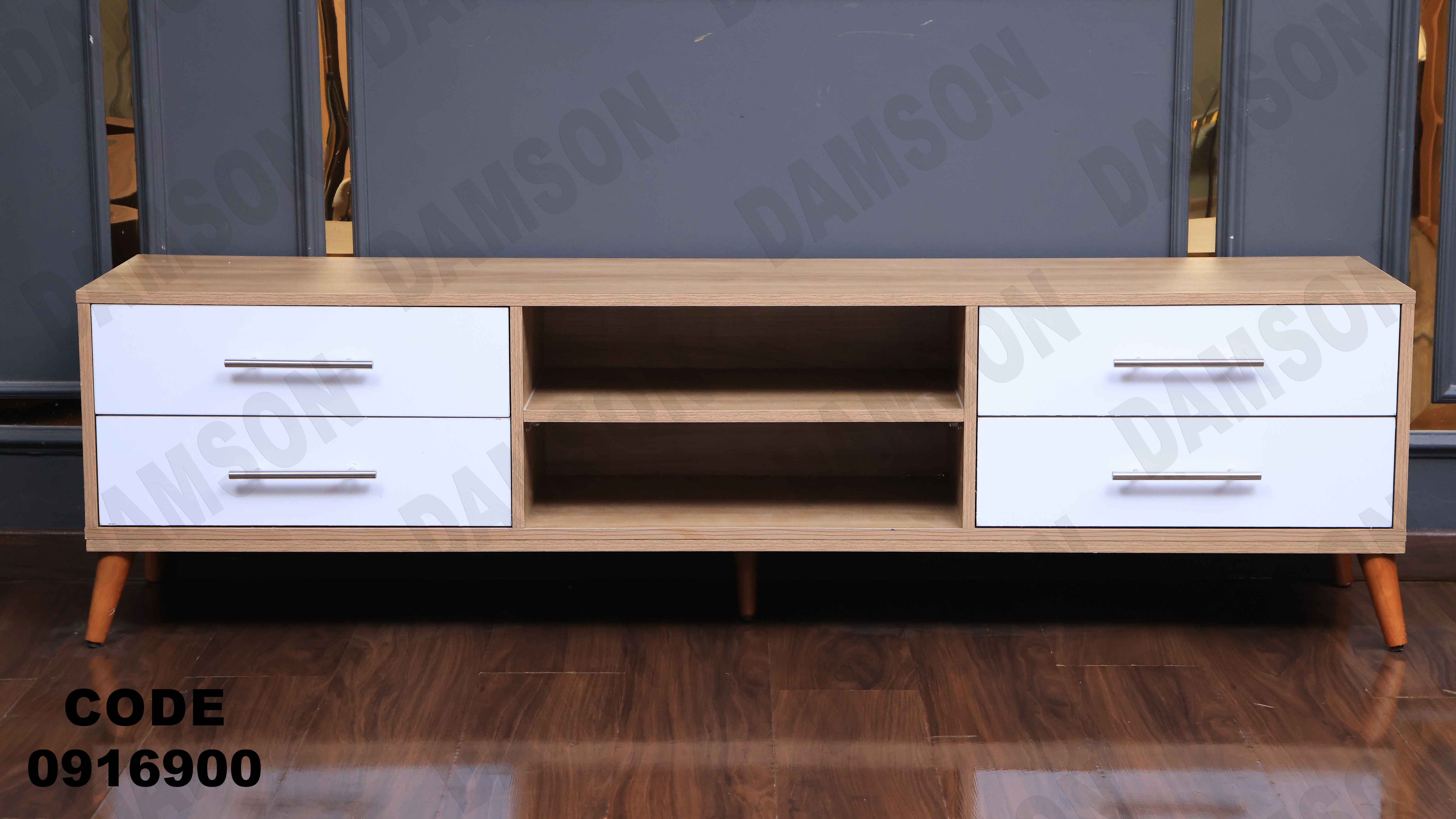 ترابيزة تليفزيون 170