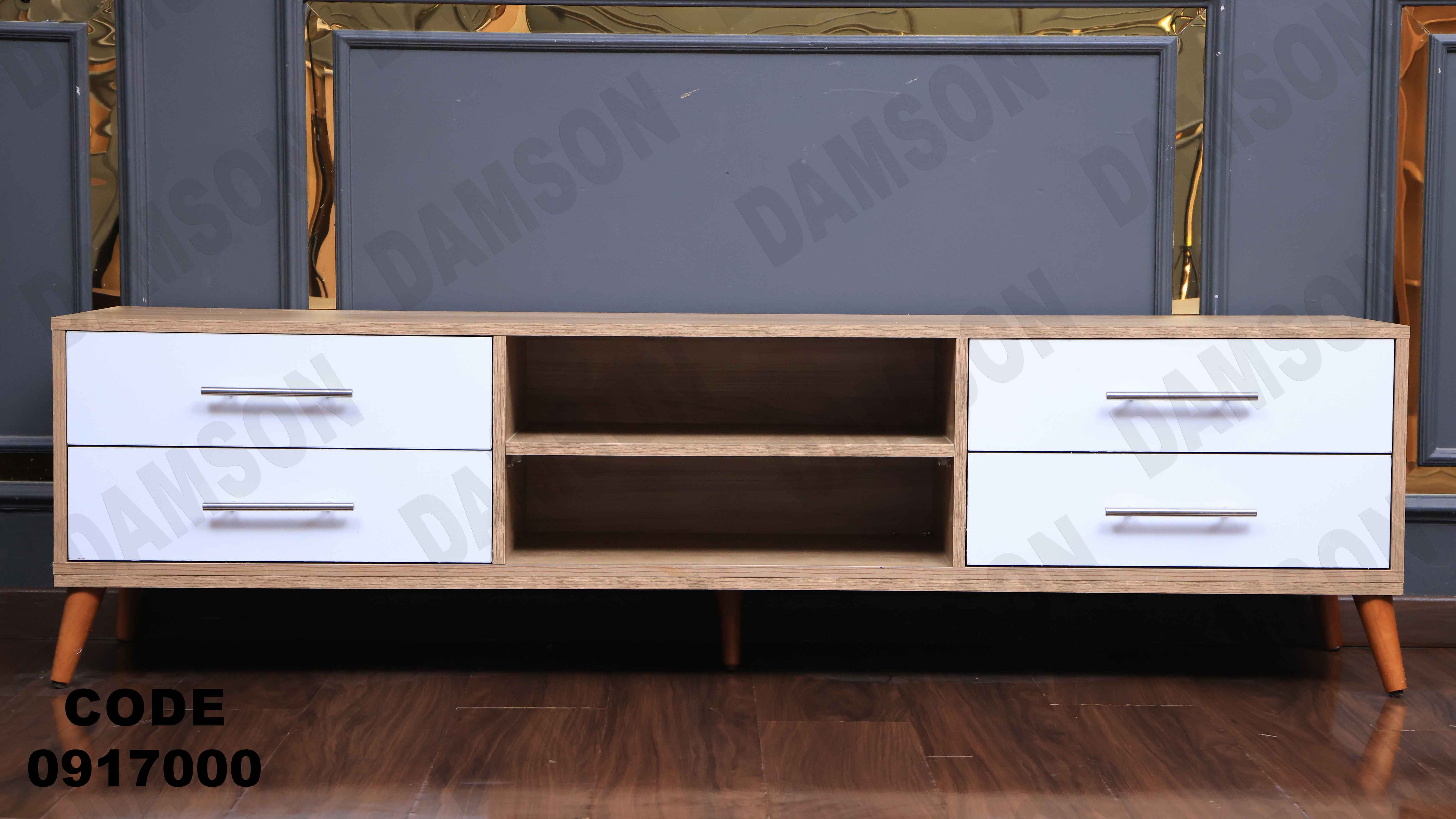 ترابيزة تليفزيون 170