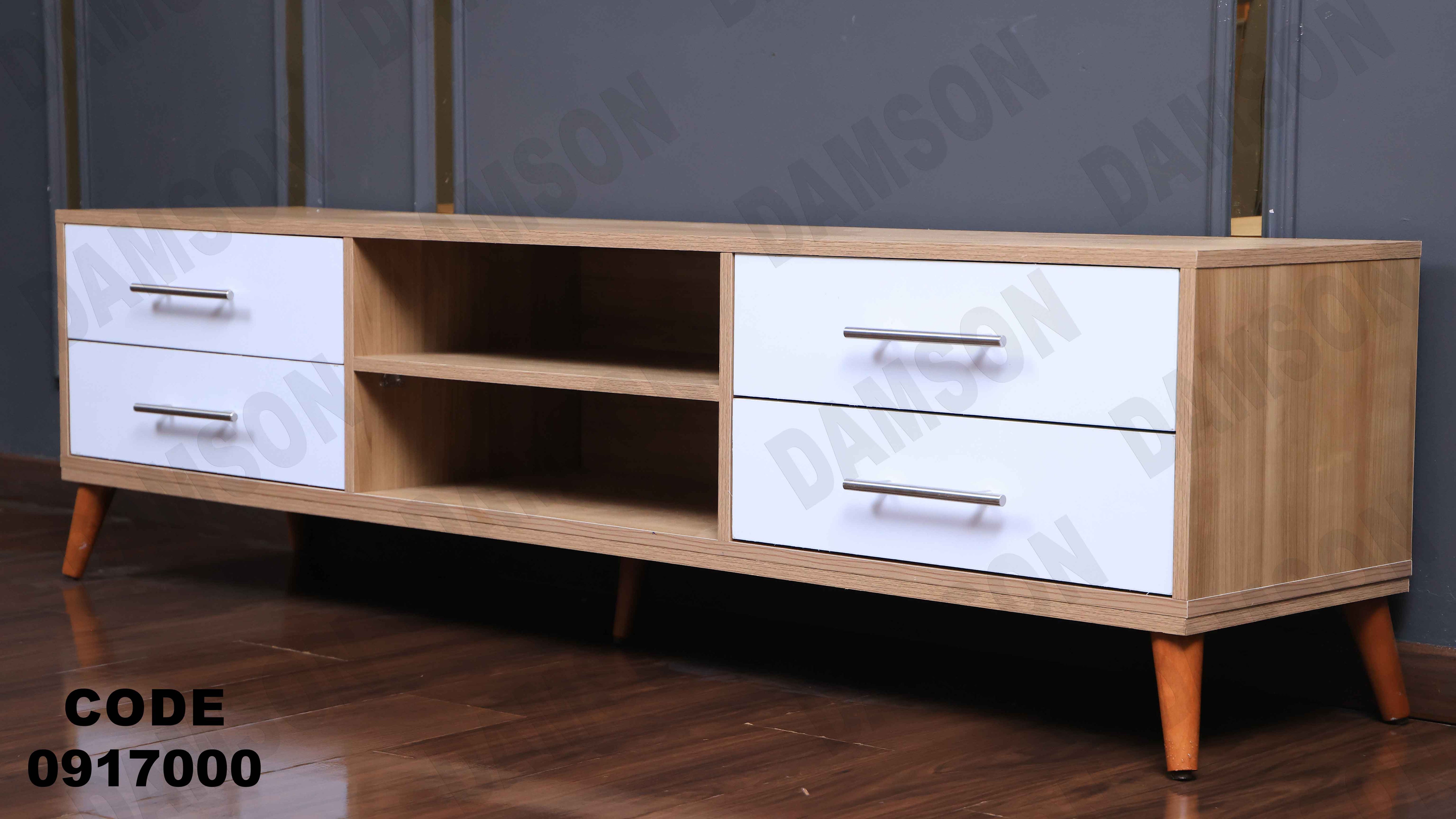 ترابيزة تليفزيون 170