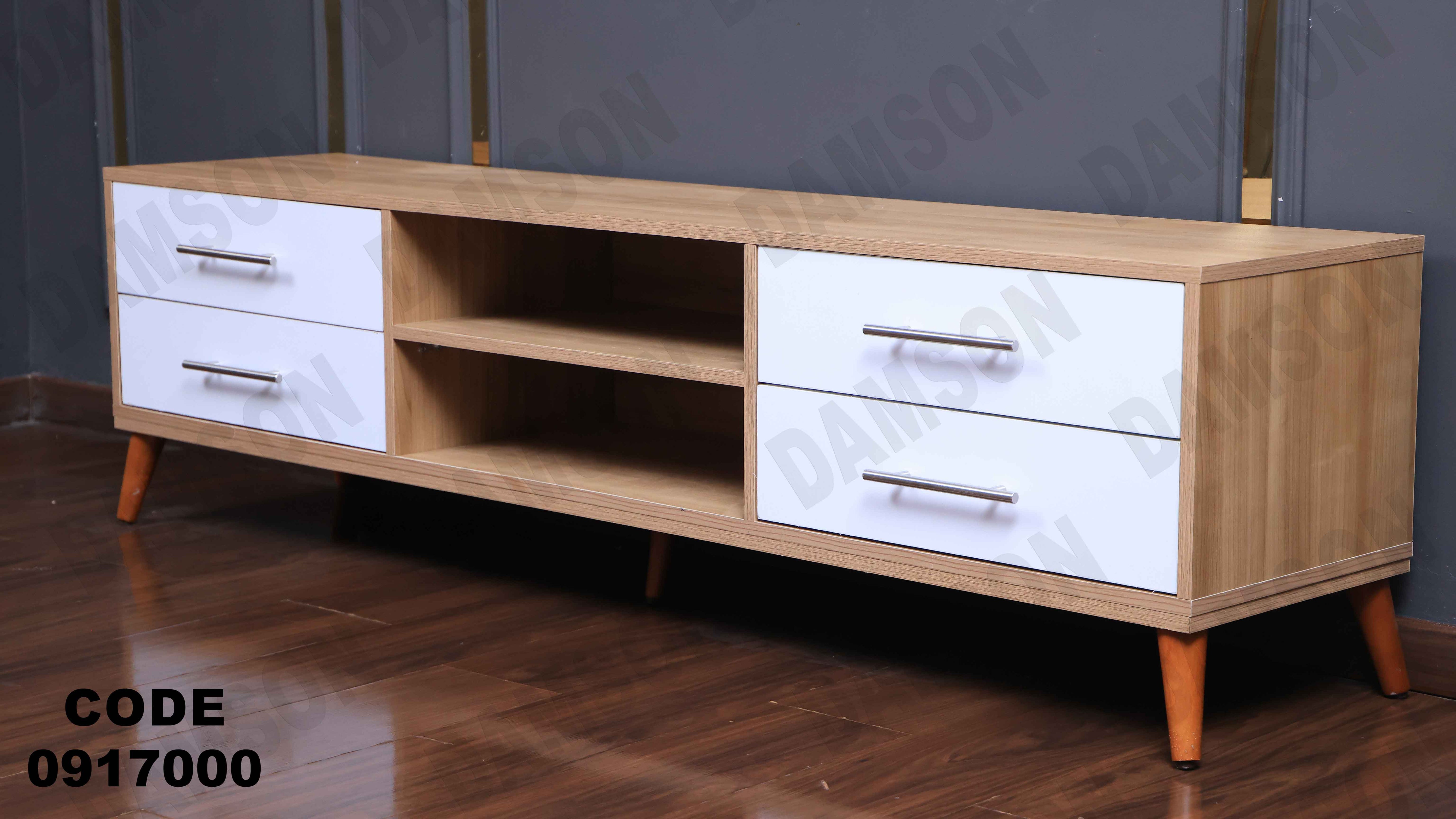 ترابيزة تليفزيون 170