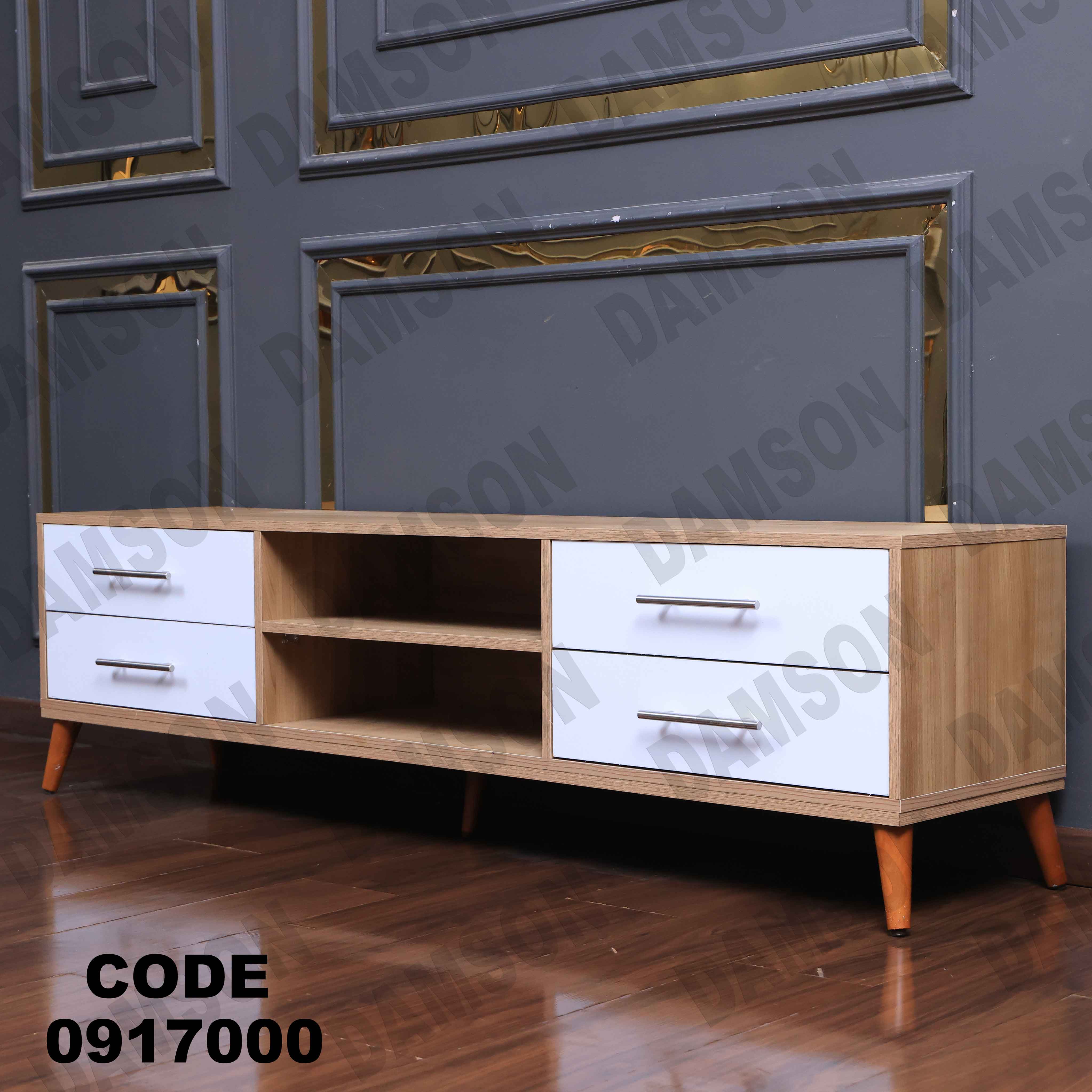 ترابيزة تليفزيون 170