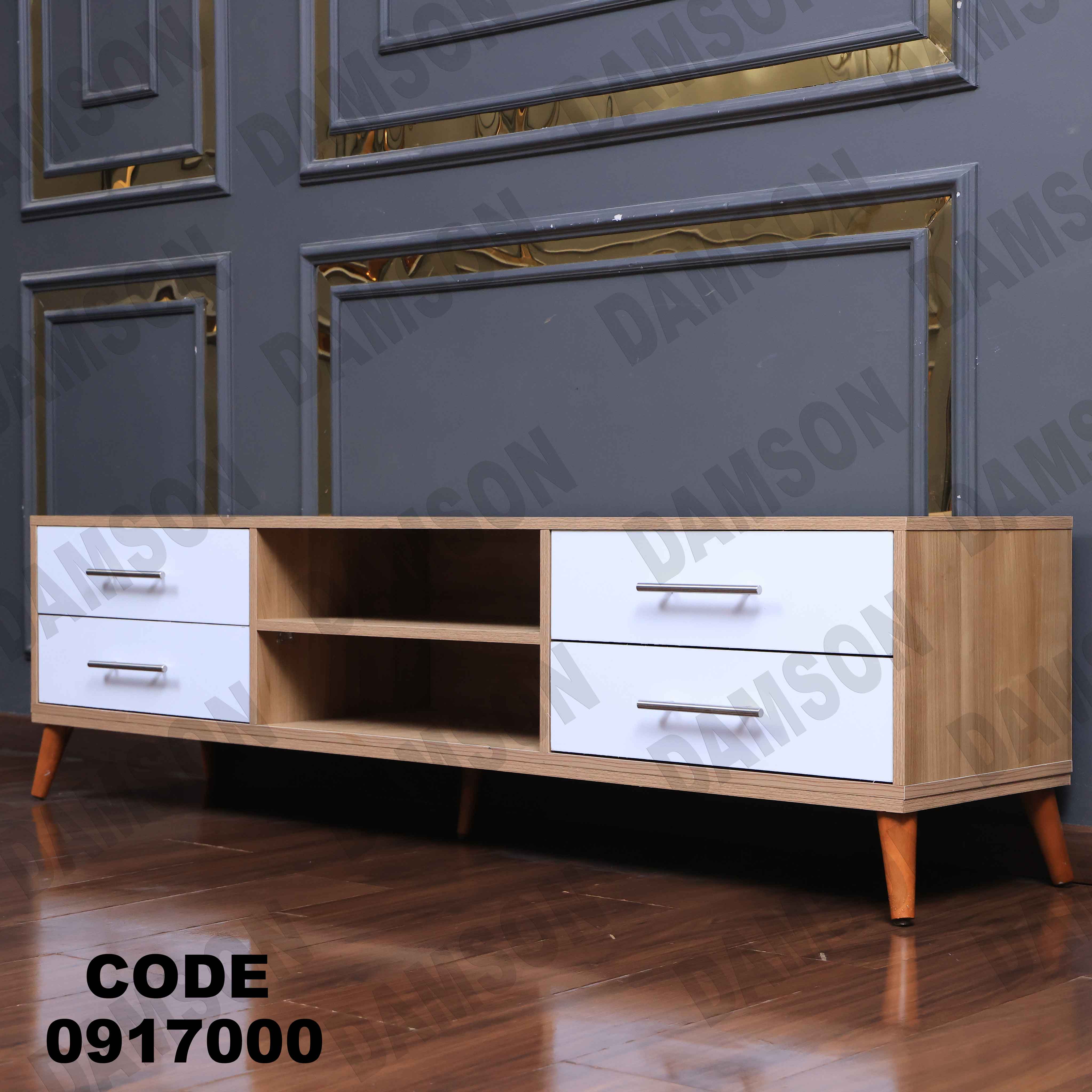 ترابيزة تليفزيون 170