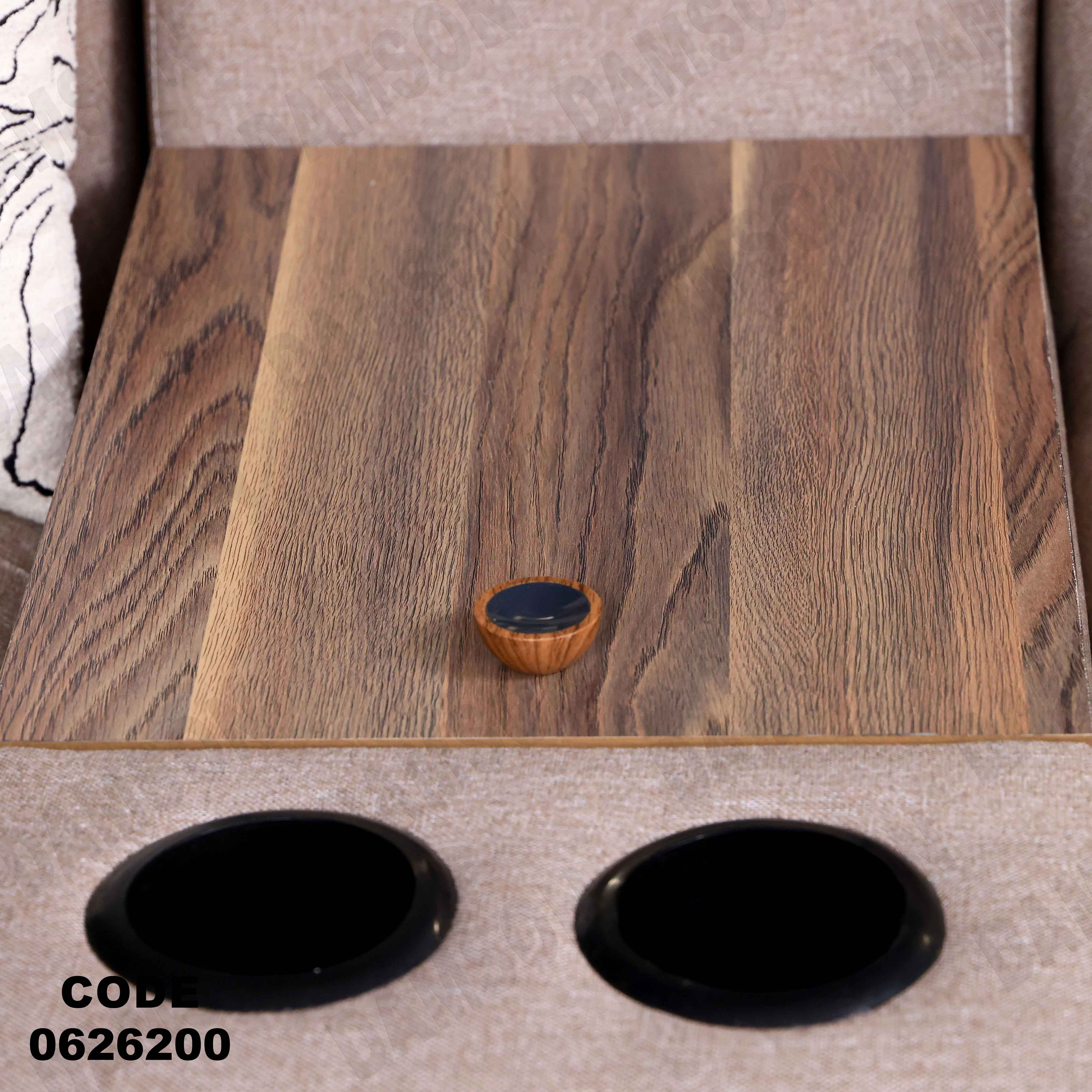 ركنة سرير و سحارة 262