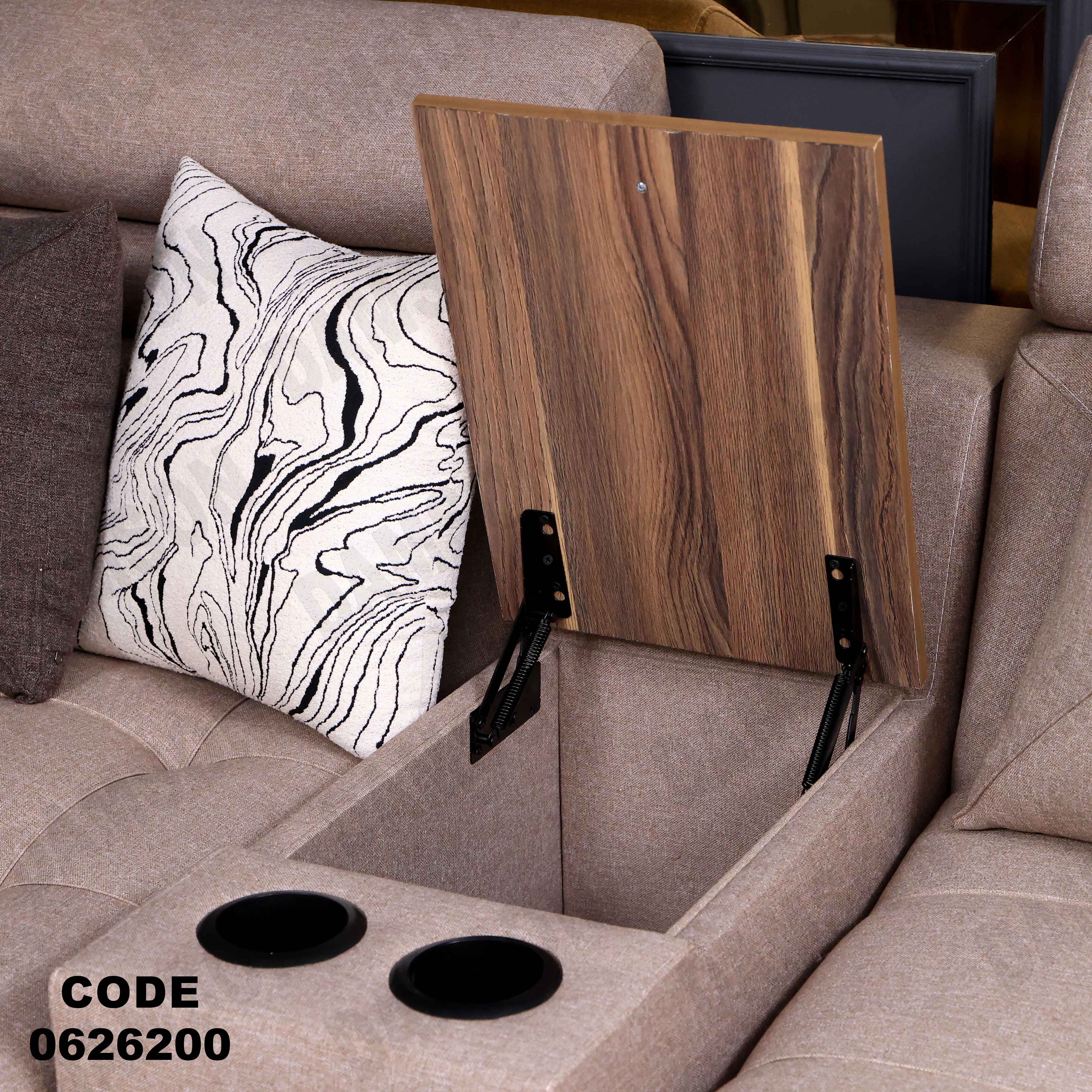 ركنة سرير و سحارة 262