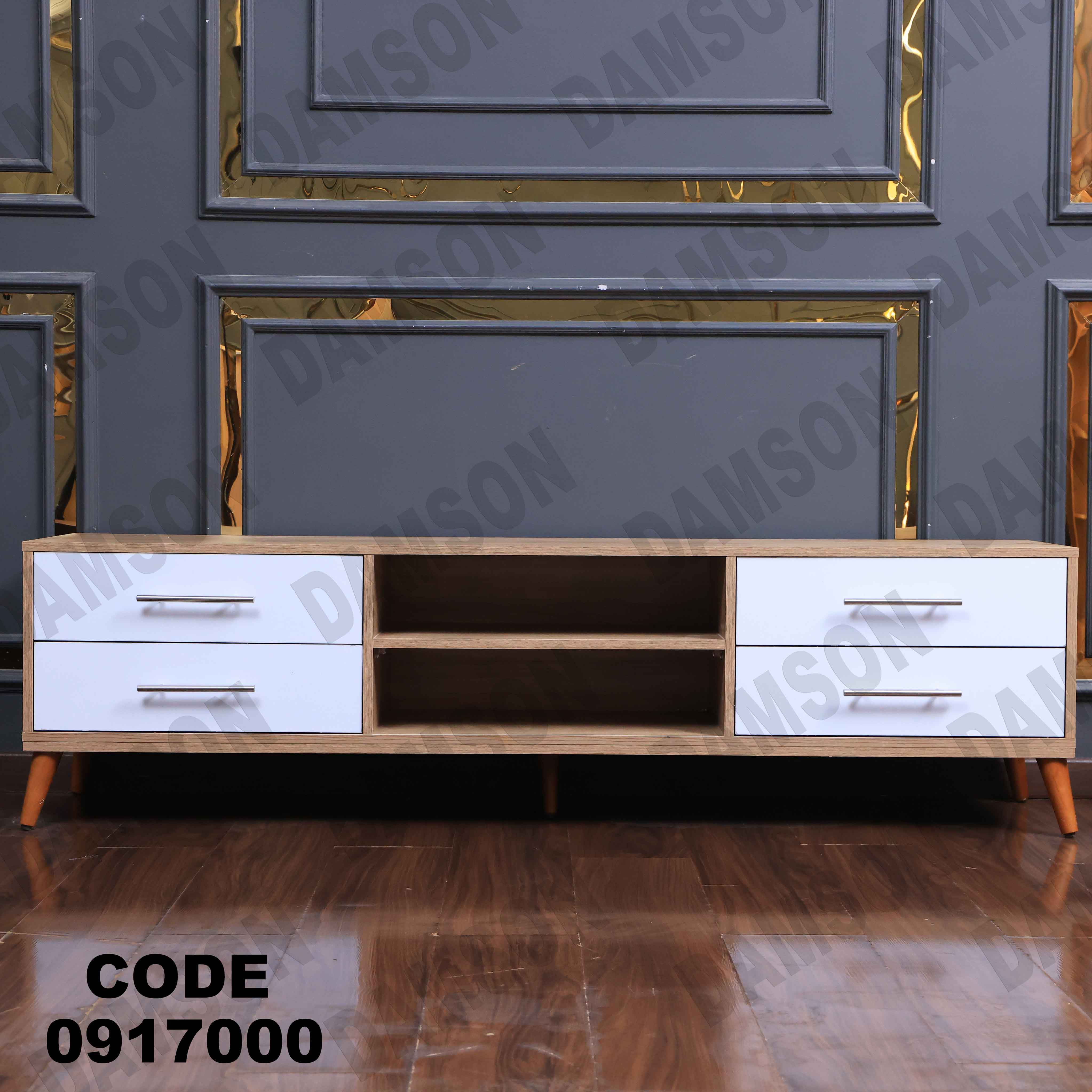 ترابيزة تليفزيون 170