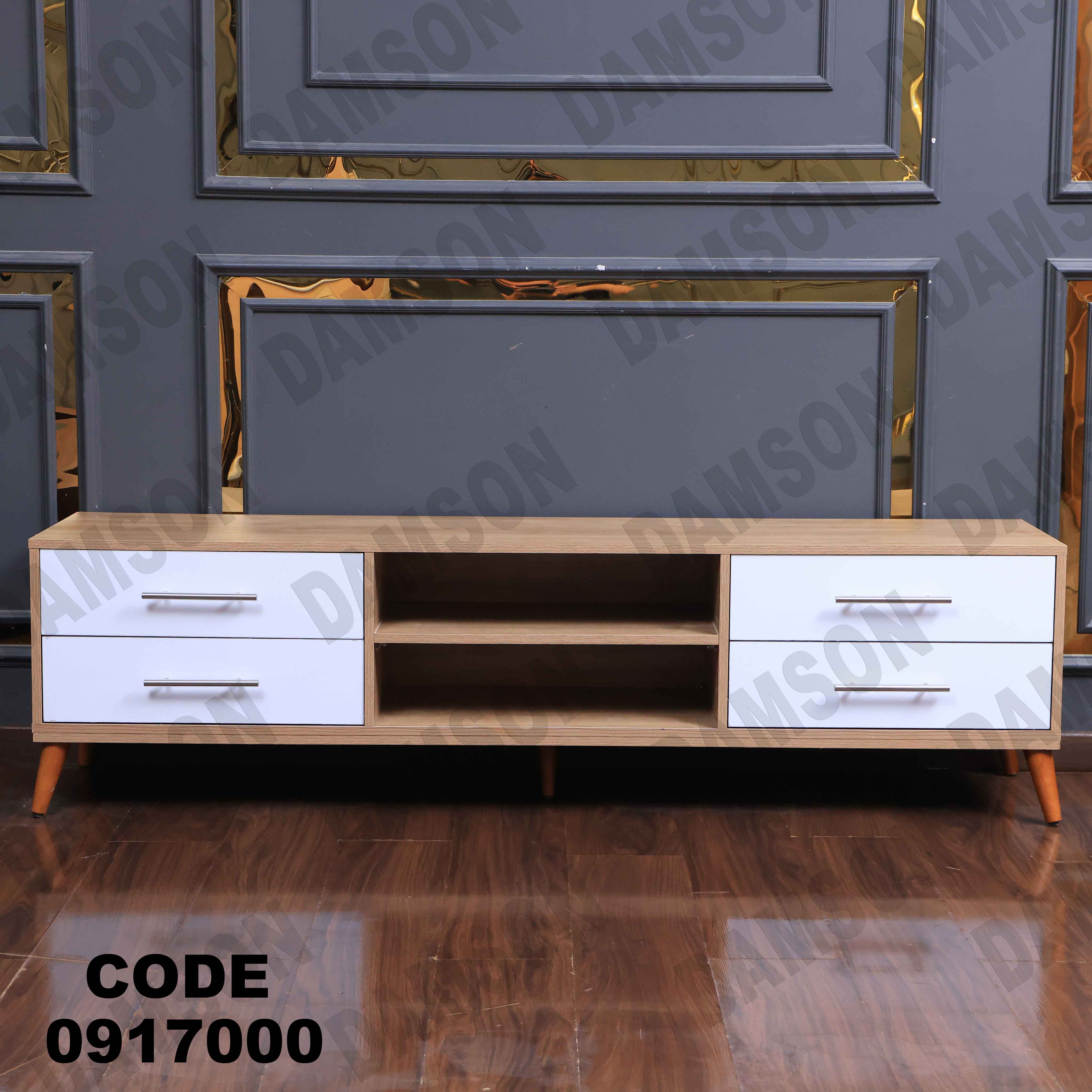 ترابيزة تليفزيون 170