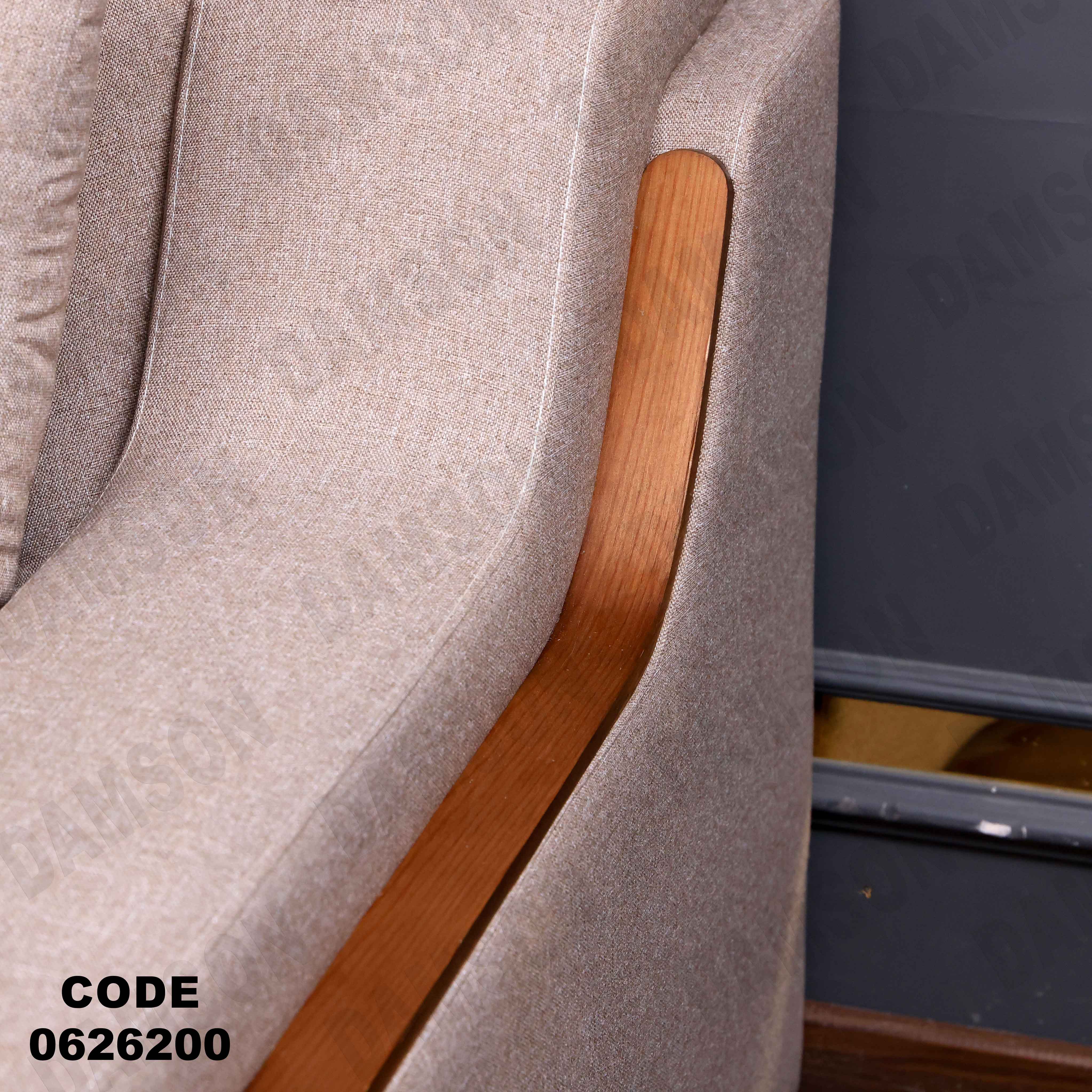 ركنة سرير و سحارة 262