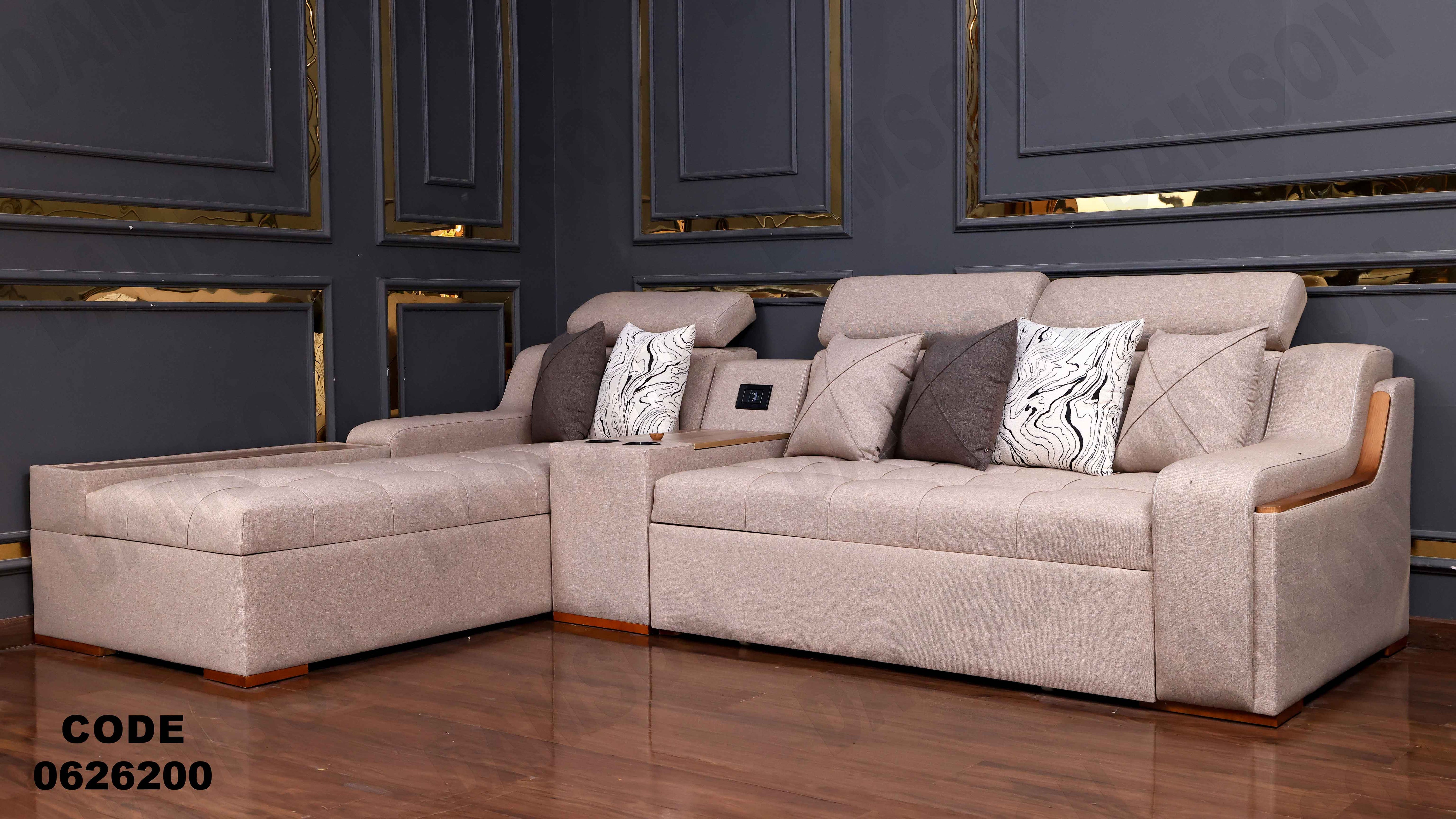 ركنة سرير و سحارة 262