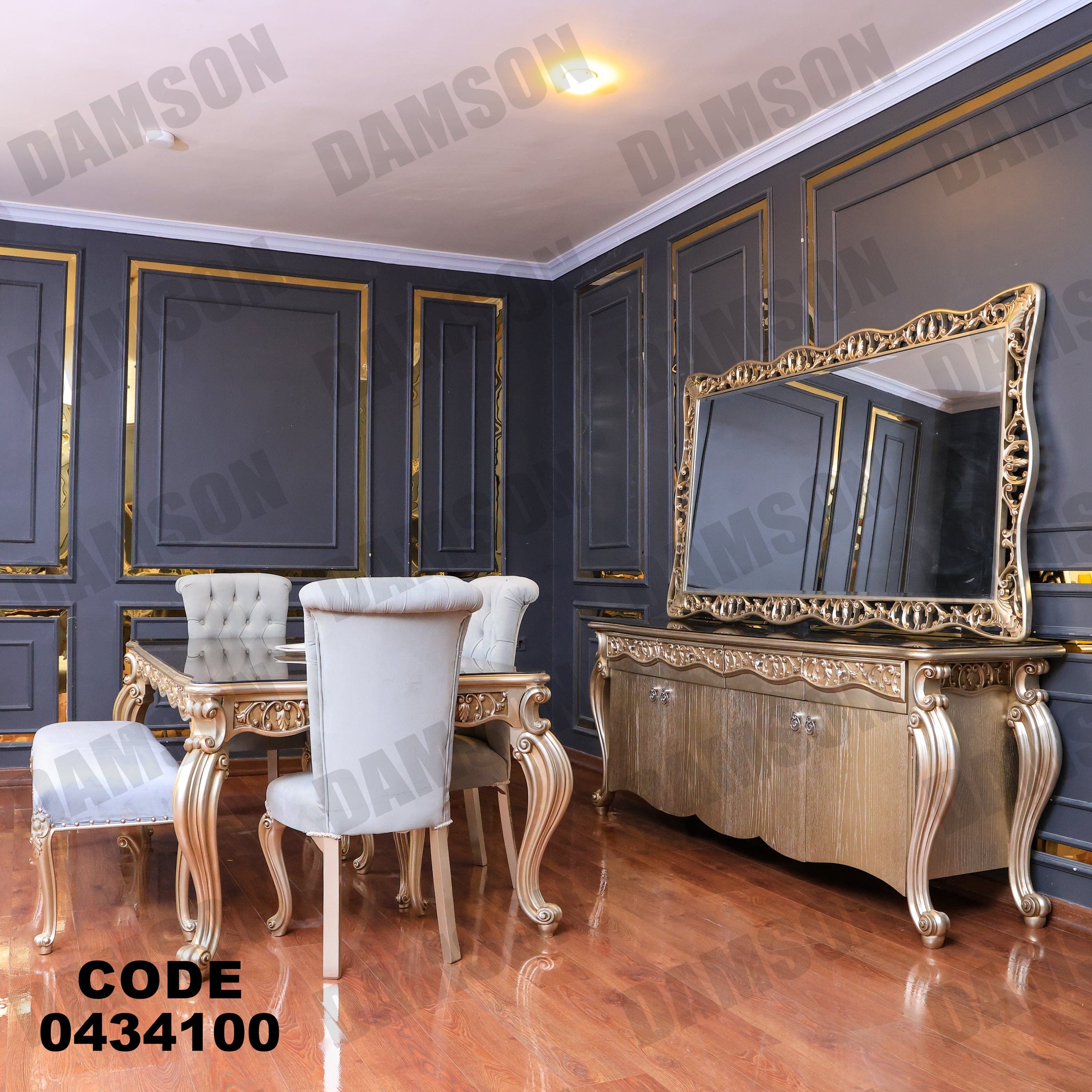 غرفة سفرة 341