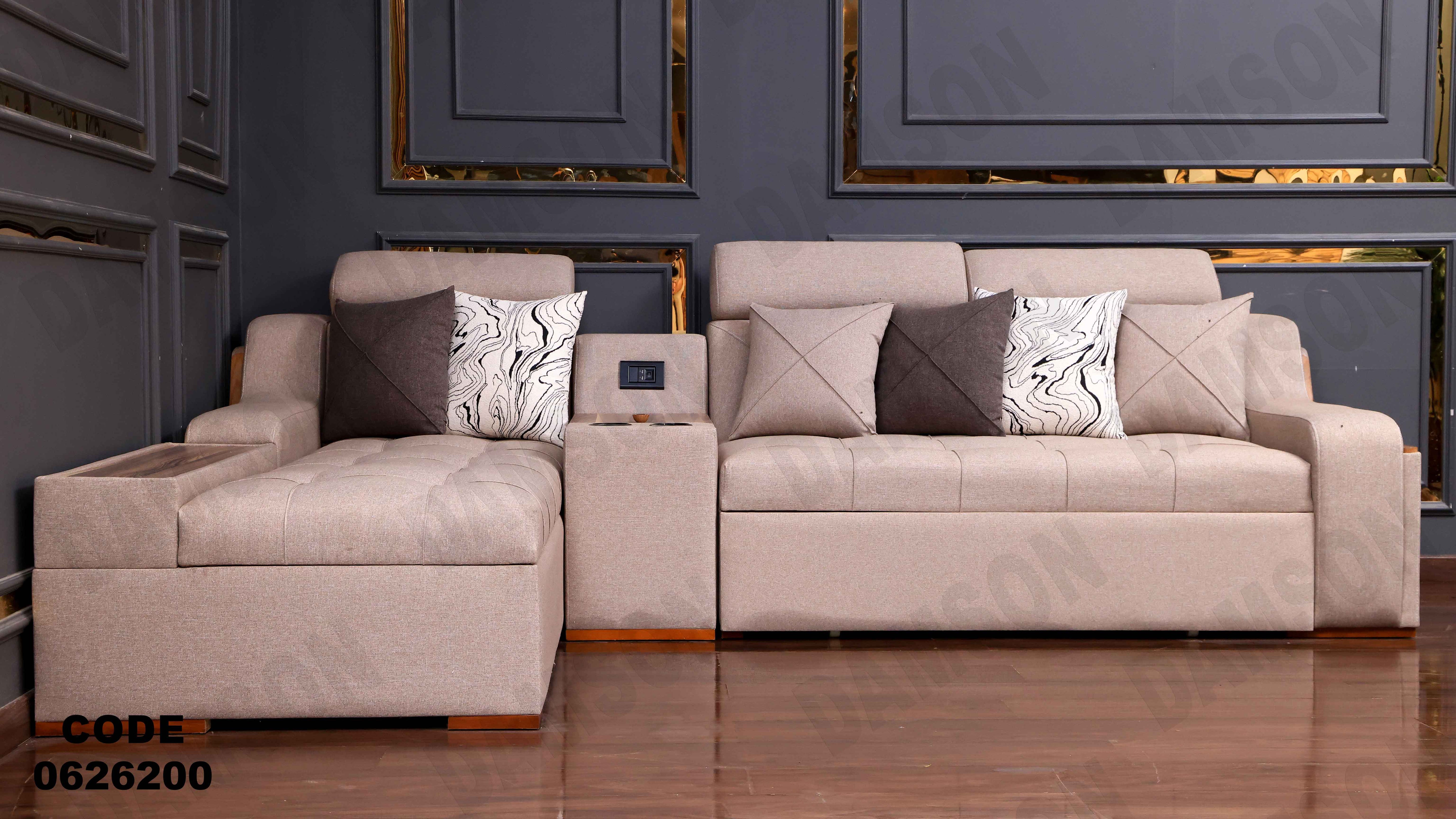 ركنة سرير و سحارة 262