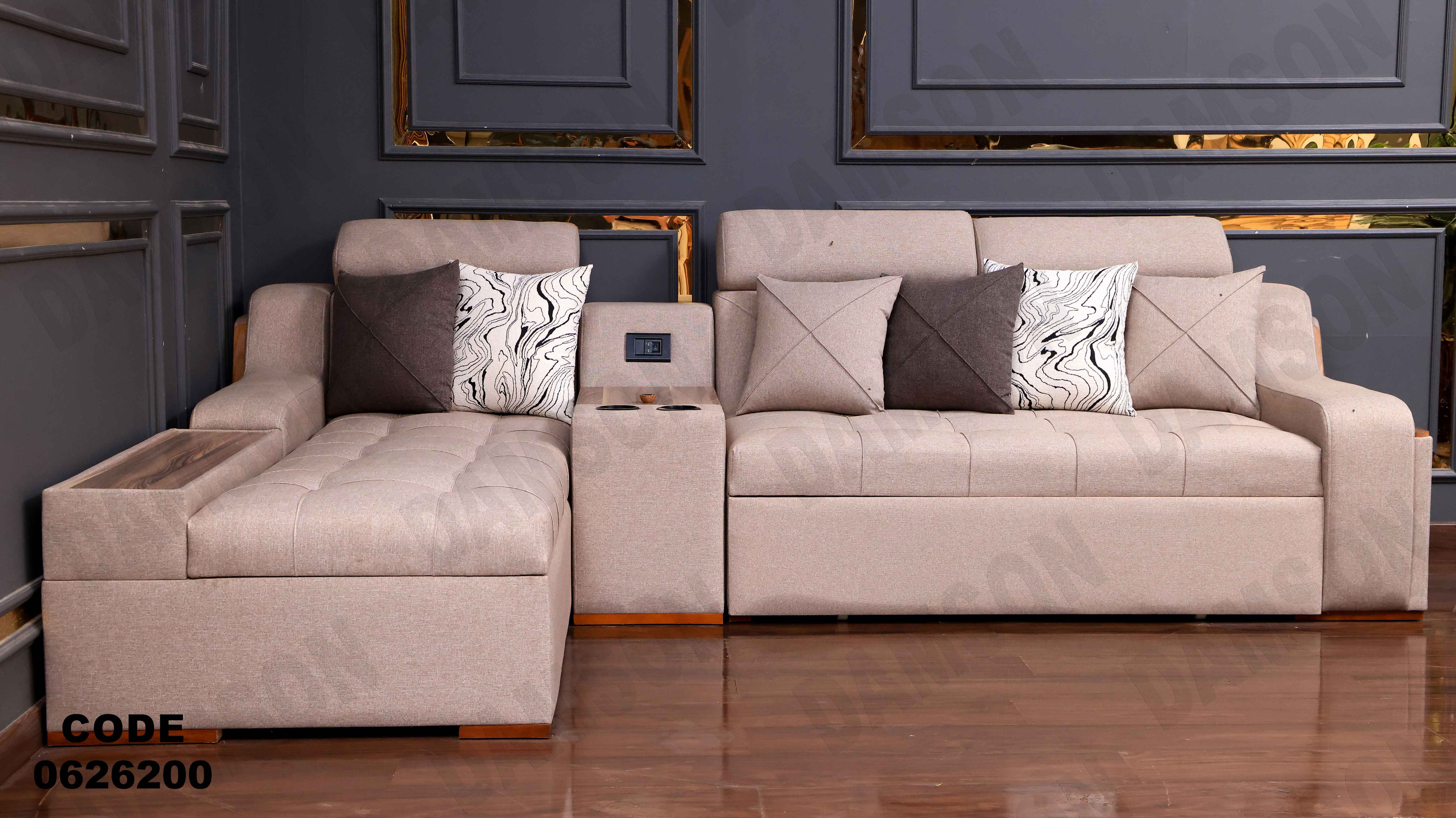 ركنة سرير و سحارة 262