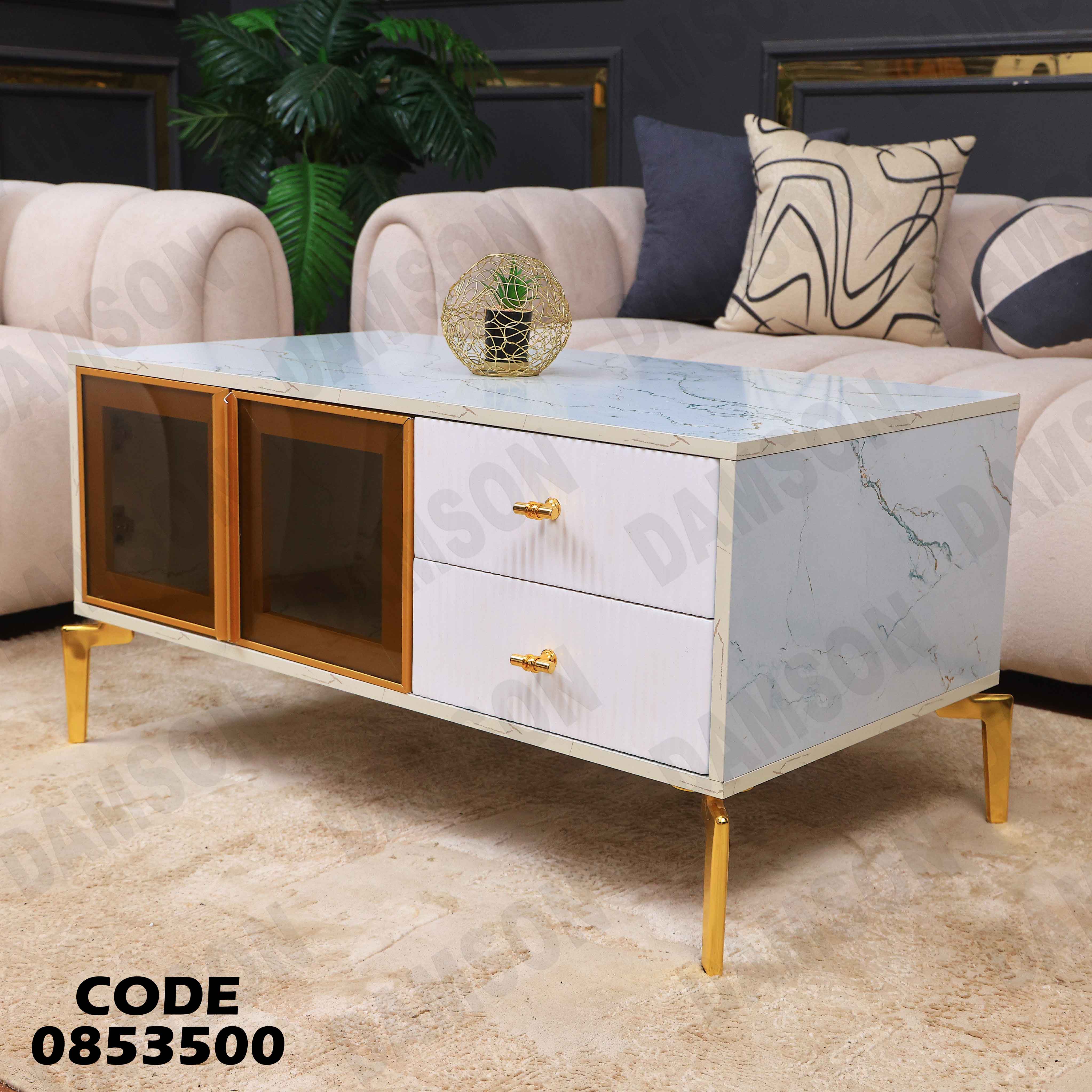 ترابيزة انترية 535