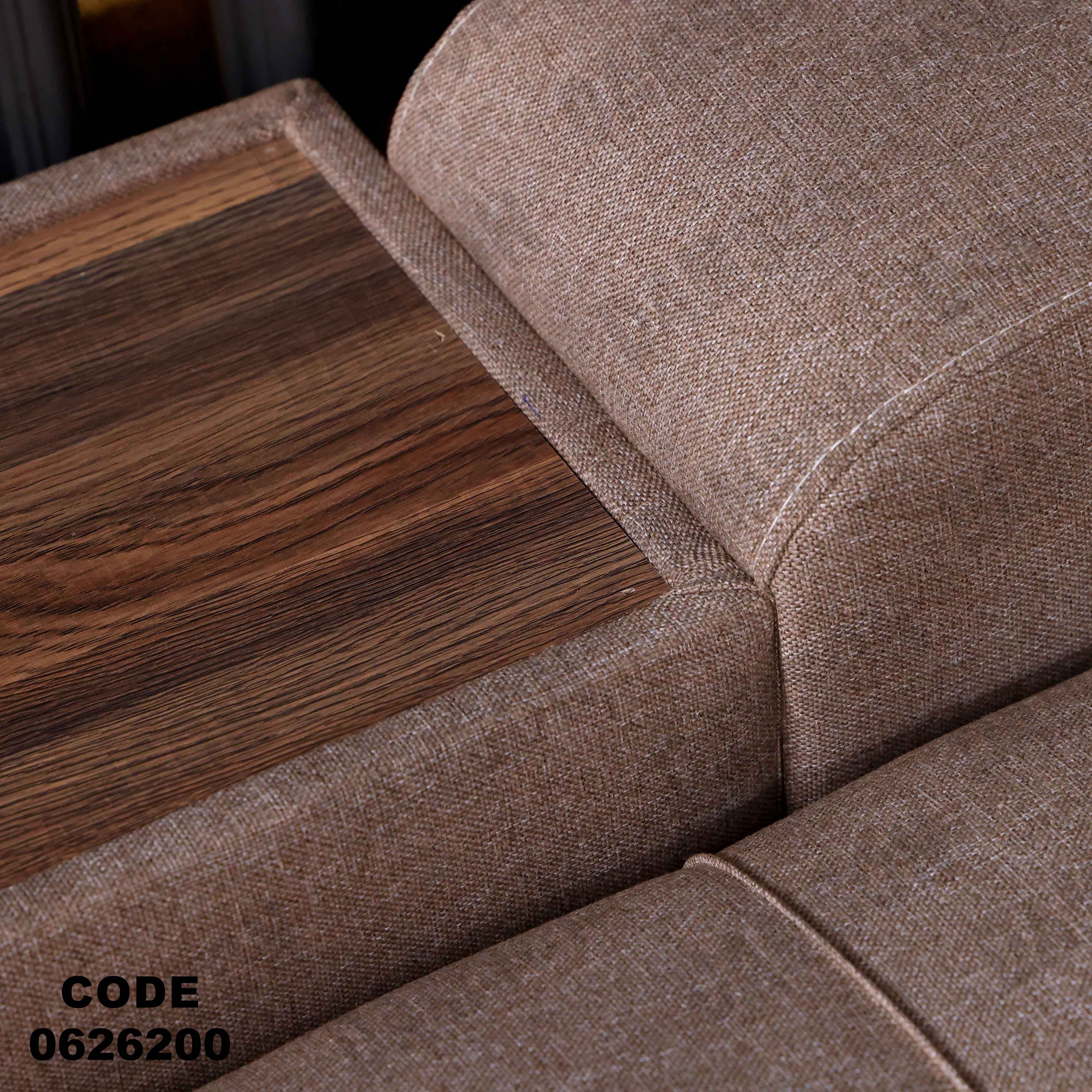 ركنة سرير و سحارة 262