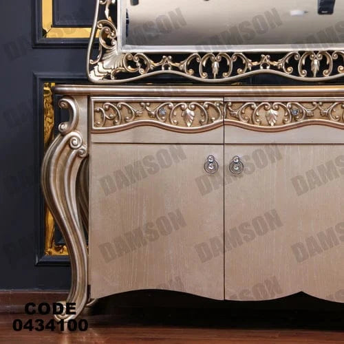 بوفيه سفرة 341