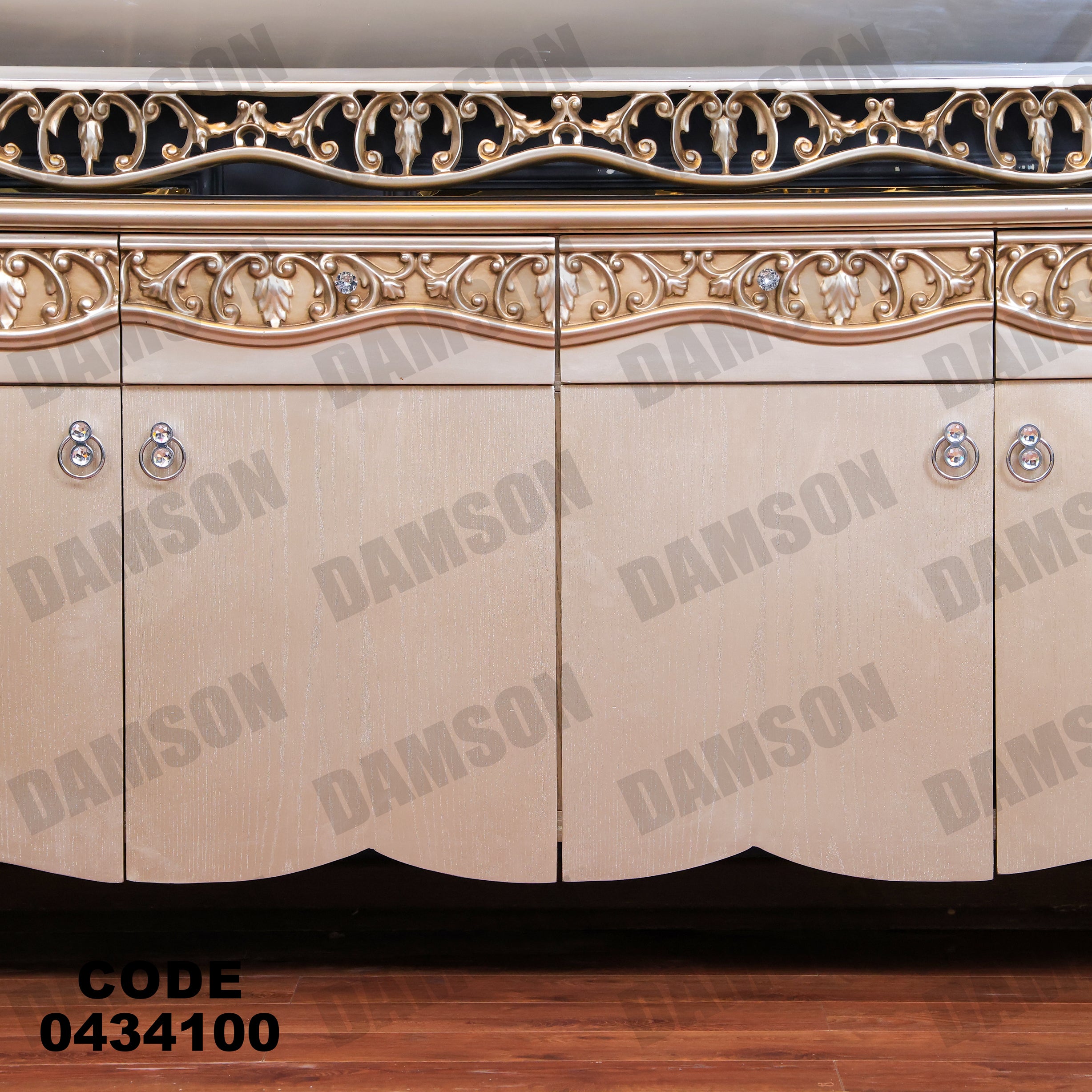 غرفة سفرة 341