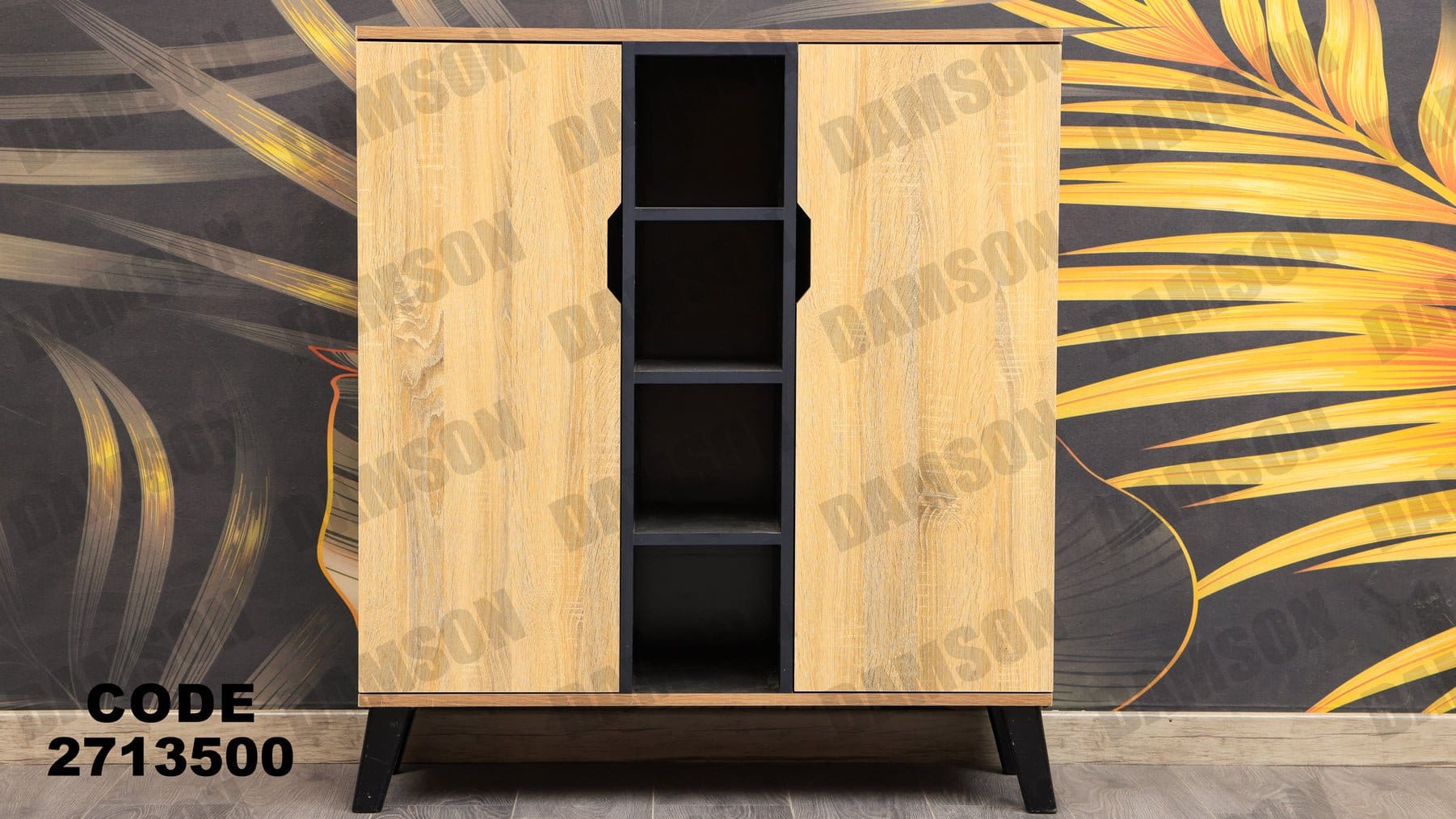 جزامة 135 - Damson Furnitureجزامة 135