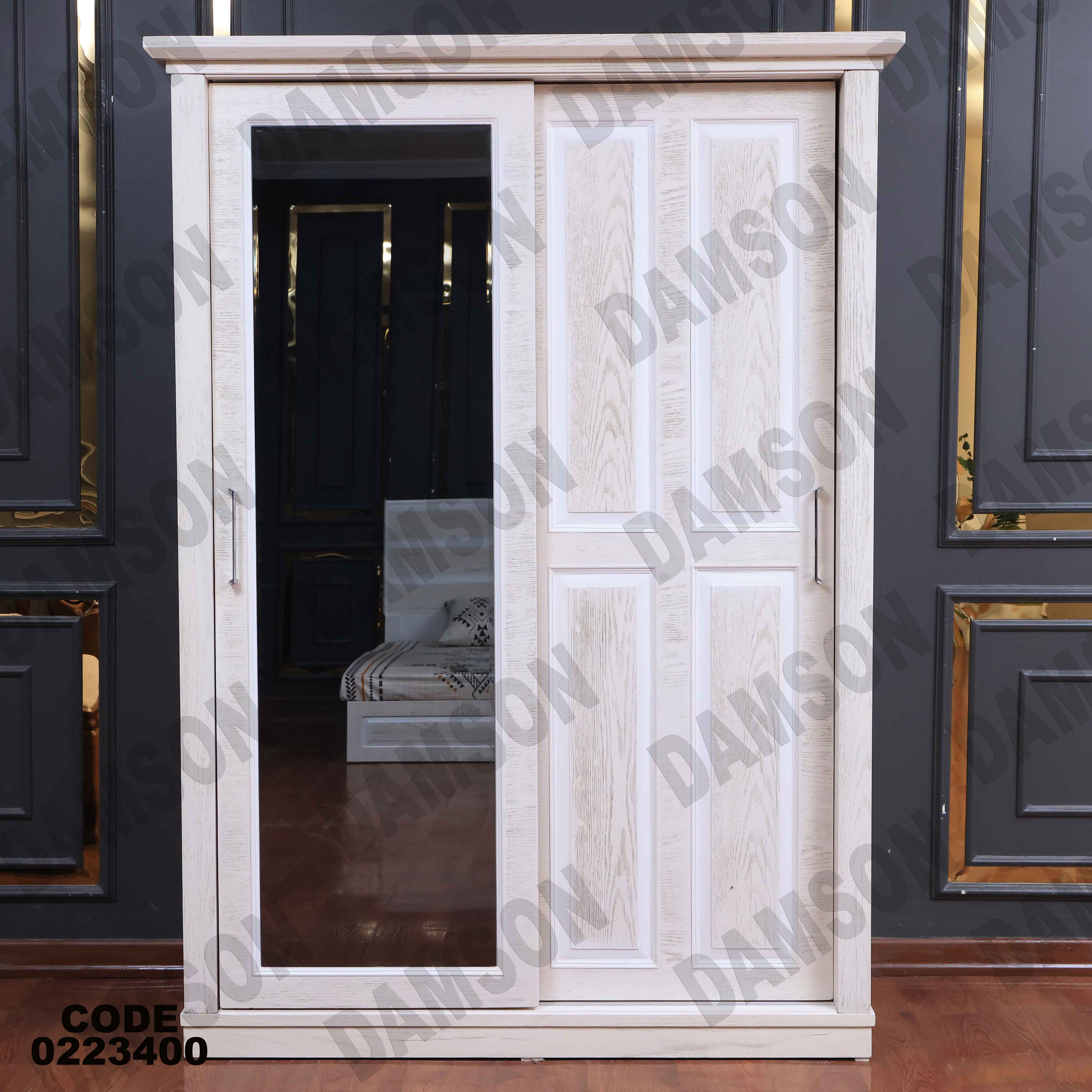 دولاب اطفال 234