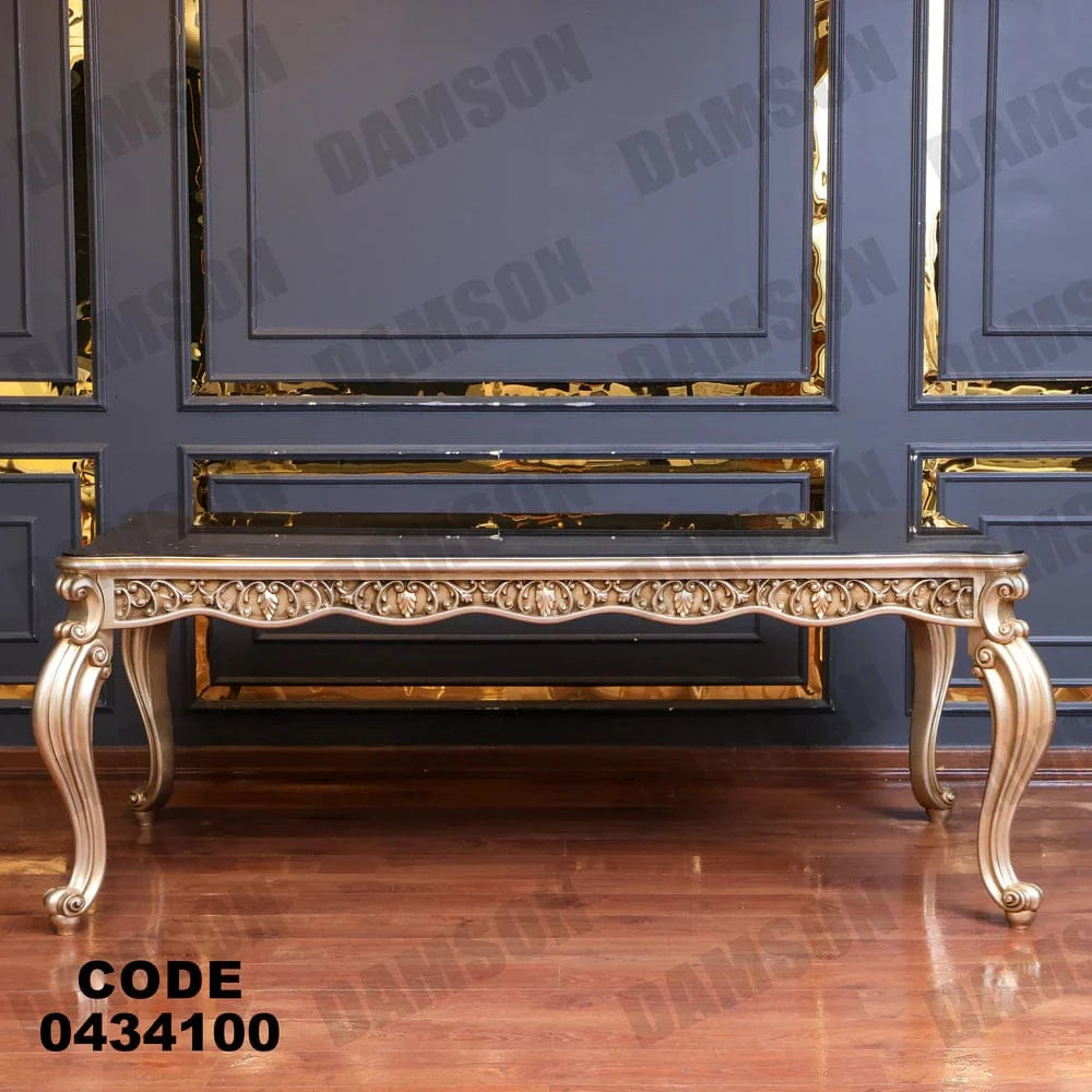 ترابيزة سفرة 341