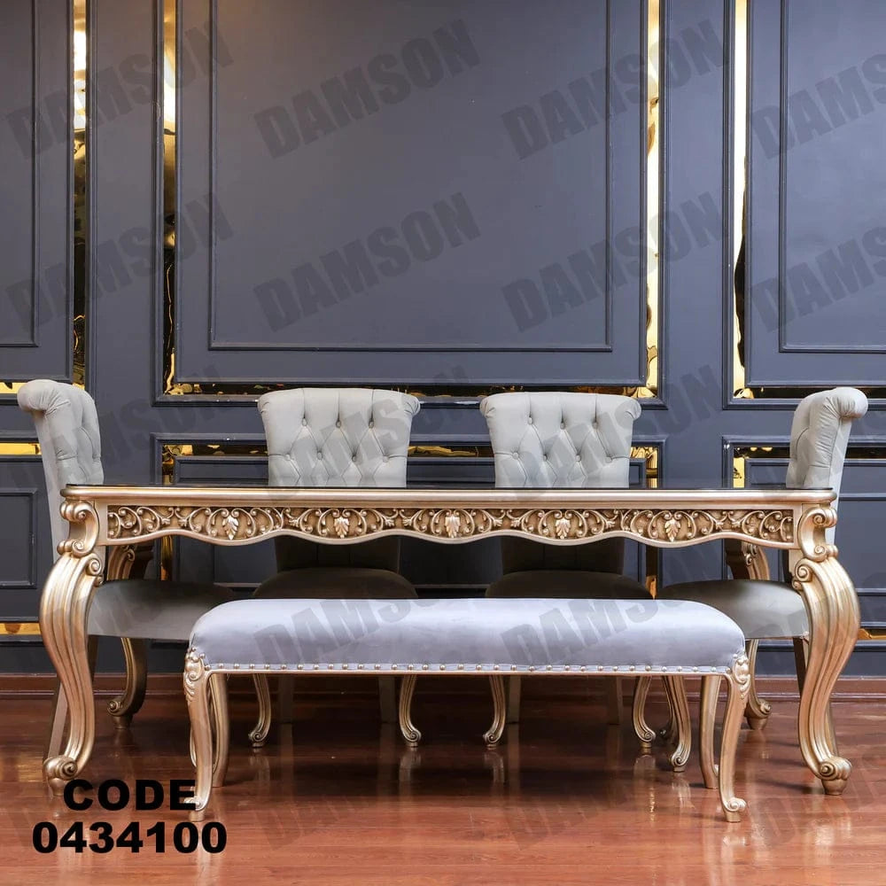 ترابيزة سفرة 341