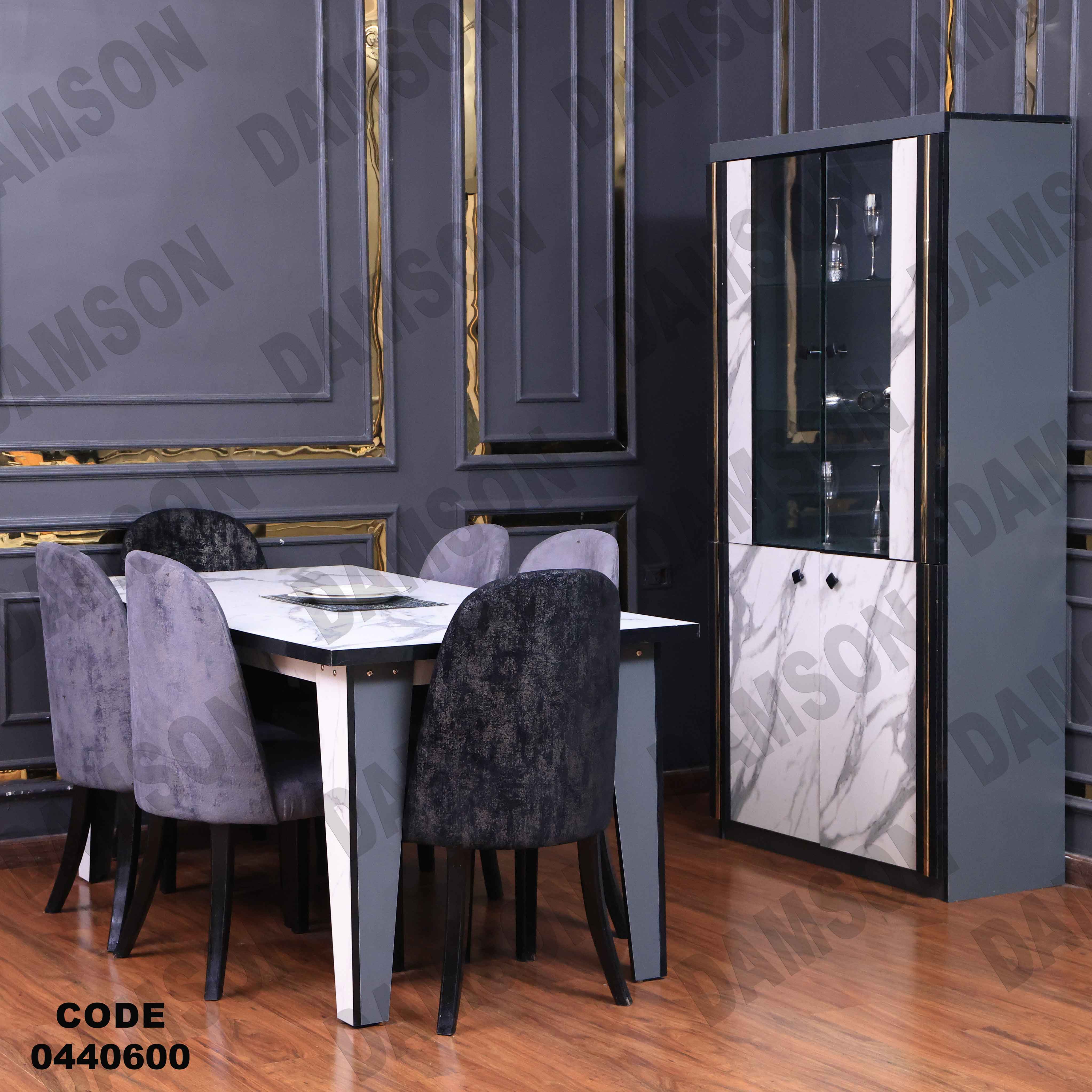 غرفة سفرة 406