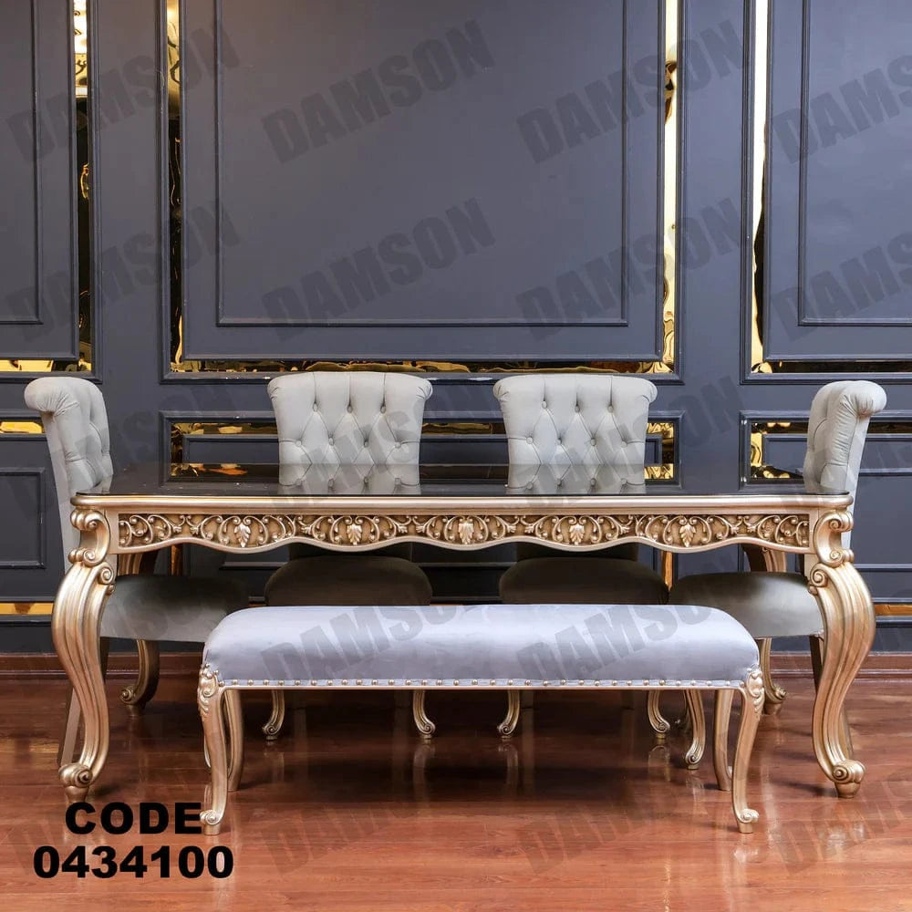 ترابيزة سفرة 341