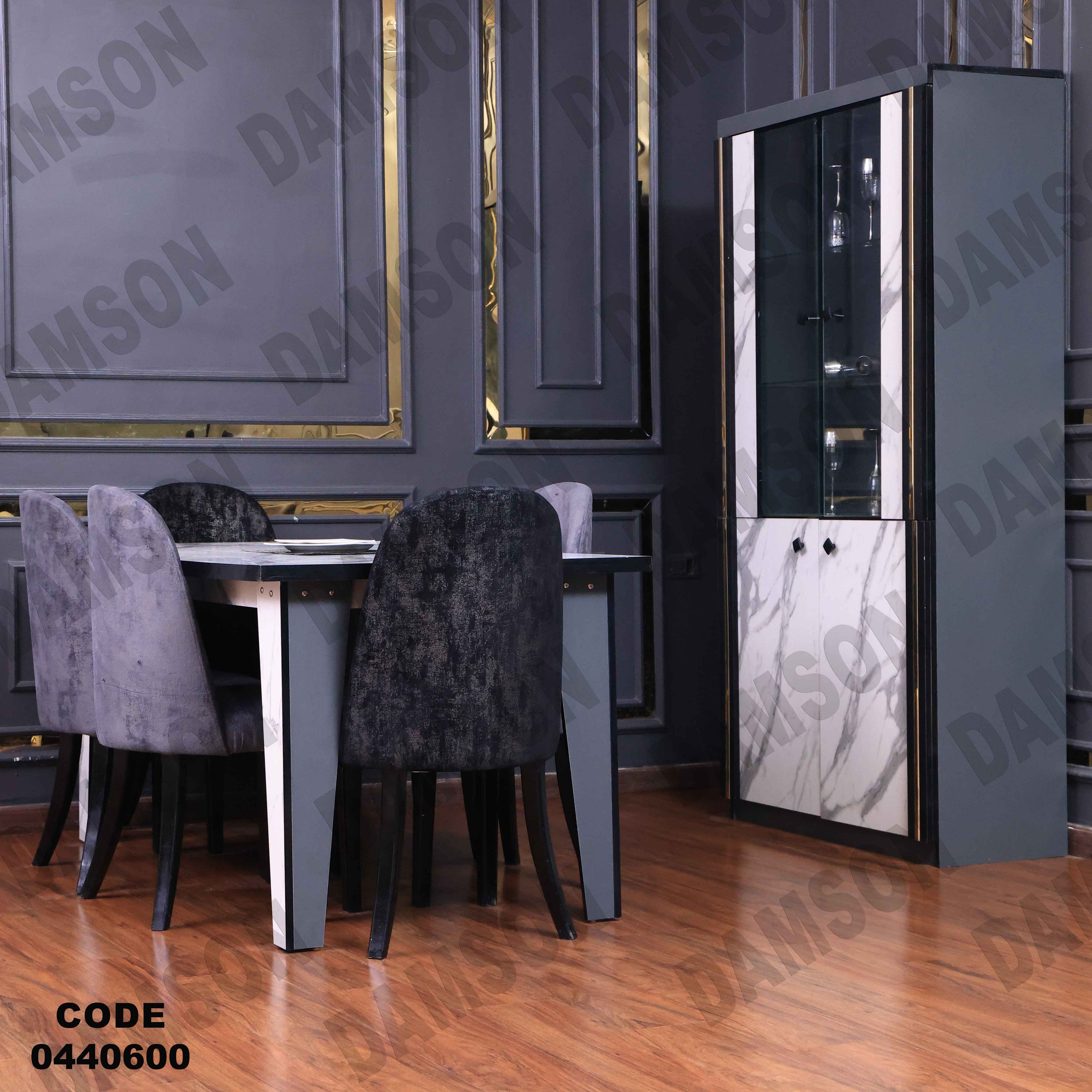 غرفة سفرة 406