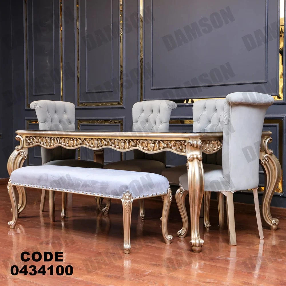 ترابيزة سفرة 341