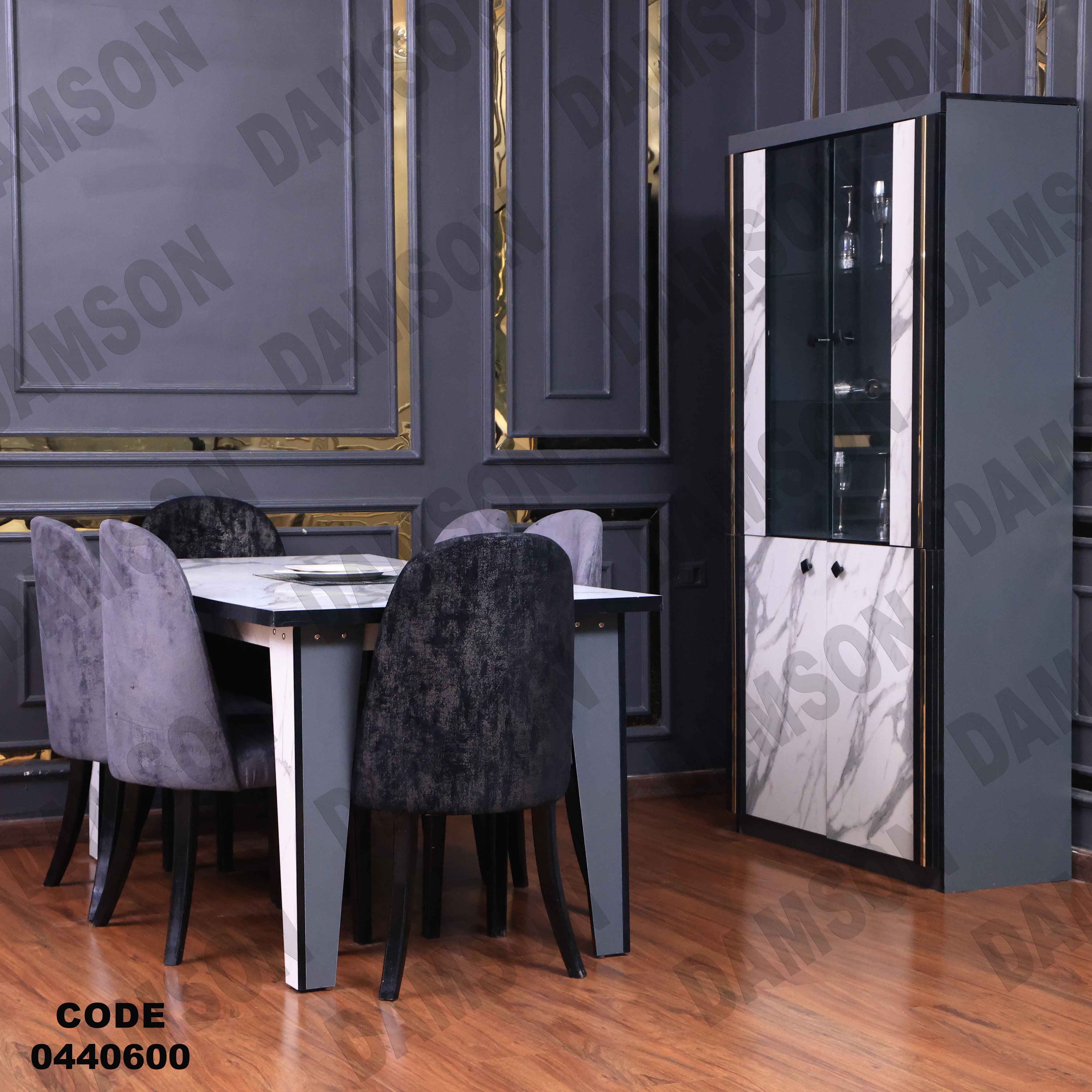 غرفة سفرة 406