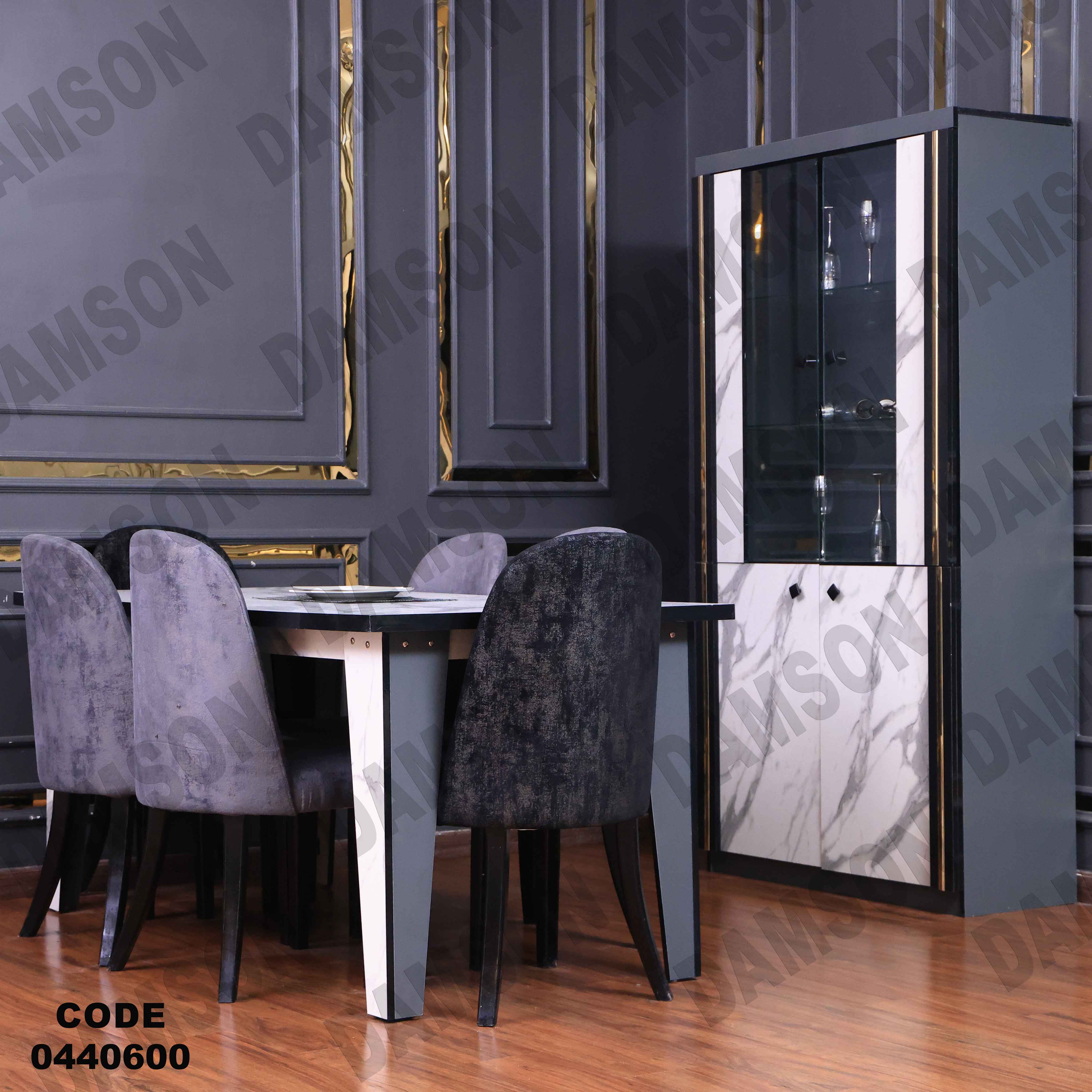 غرفة سفرة 406