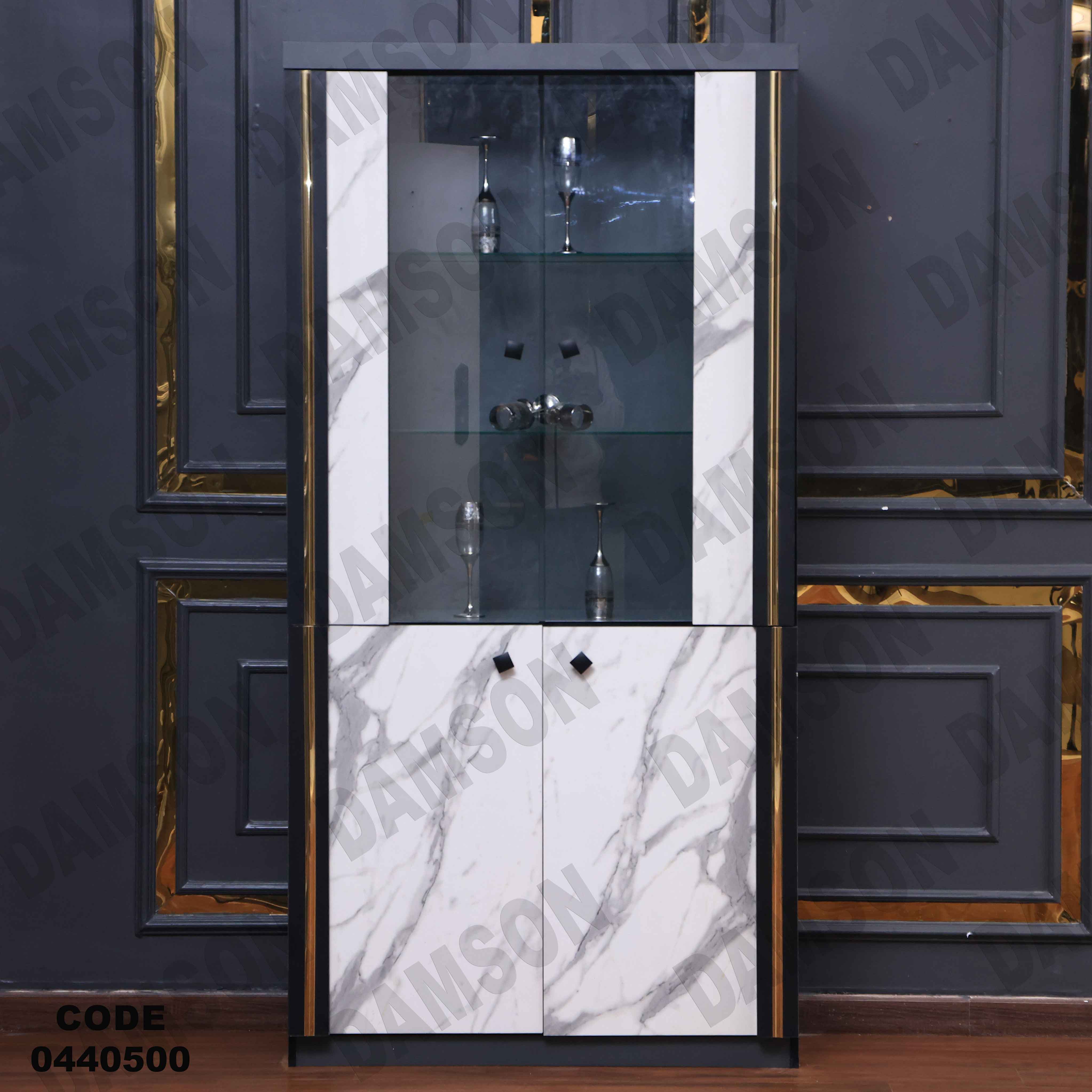 غرفة سفرة 405