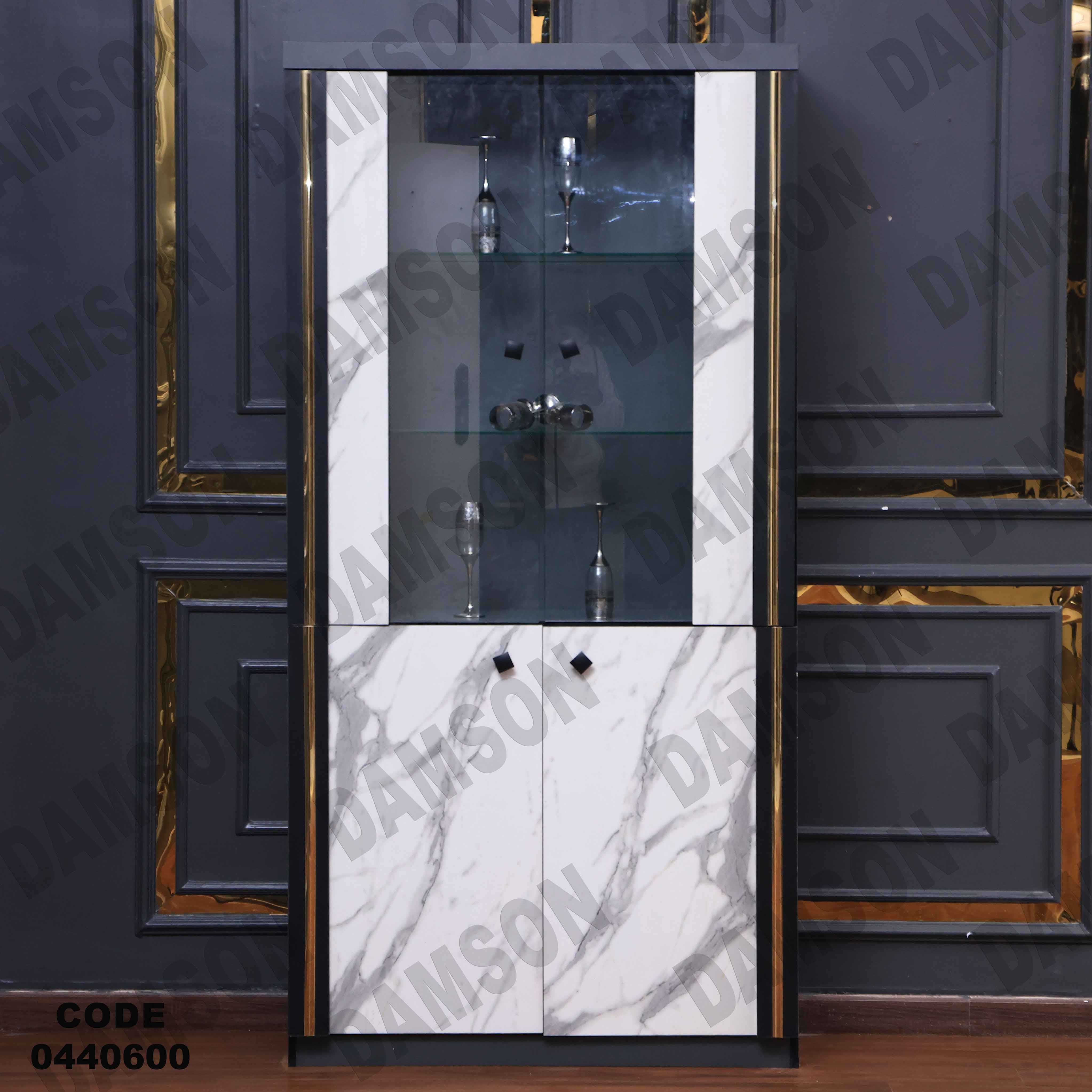 غرفة سفرة 406