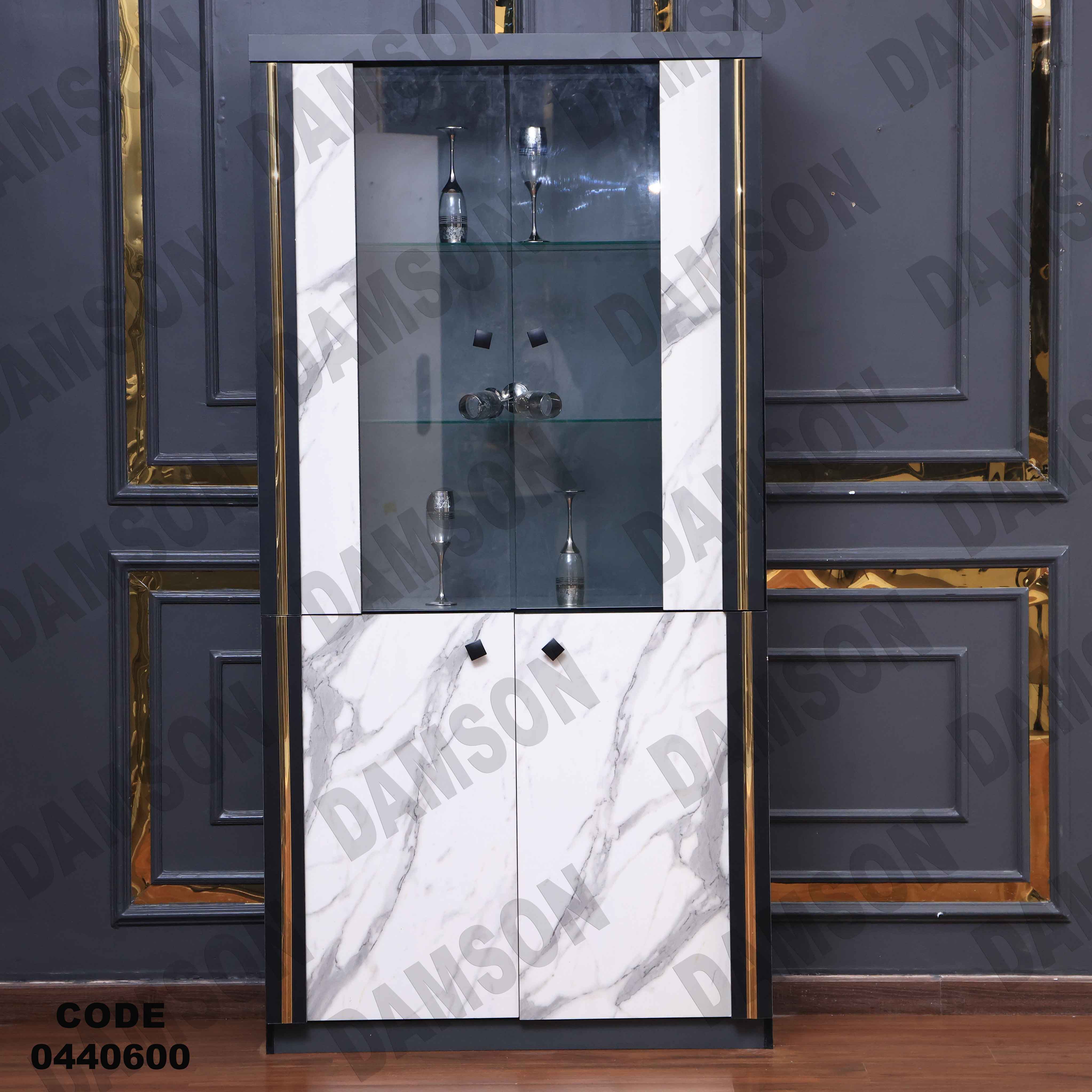 غرفة سفرة 406