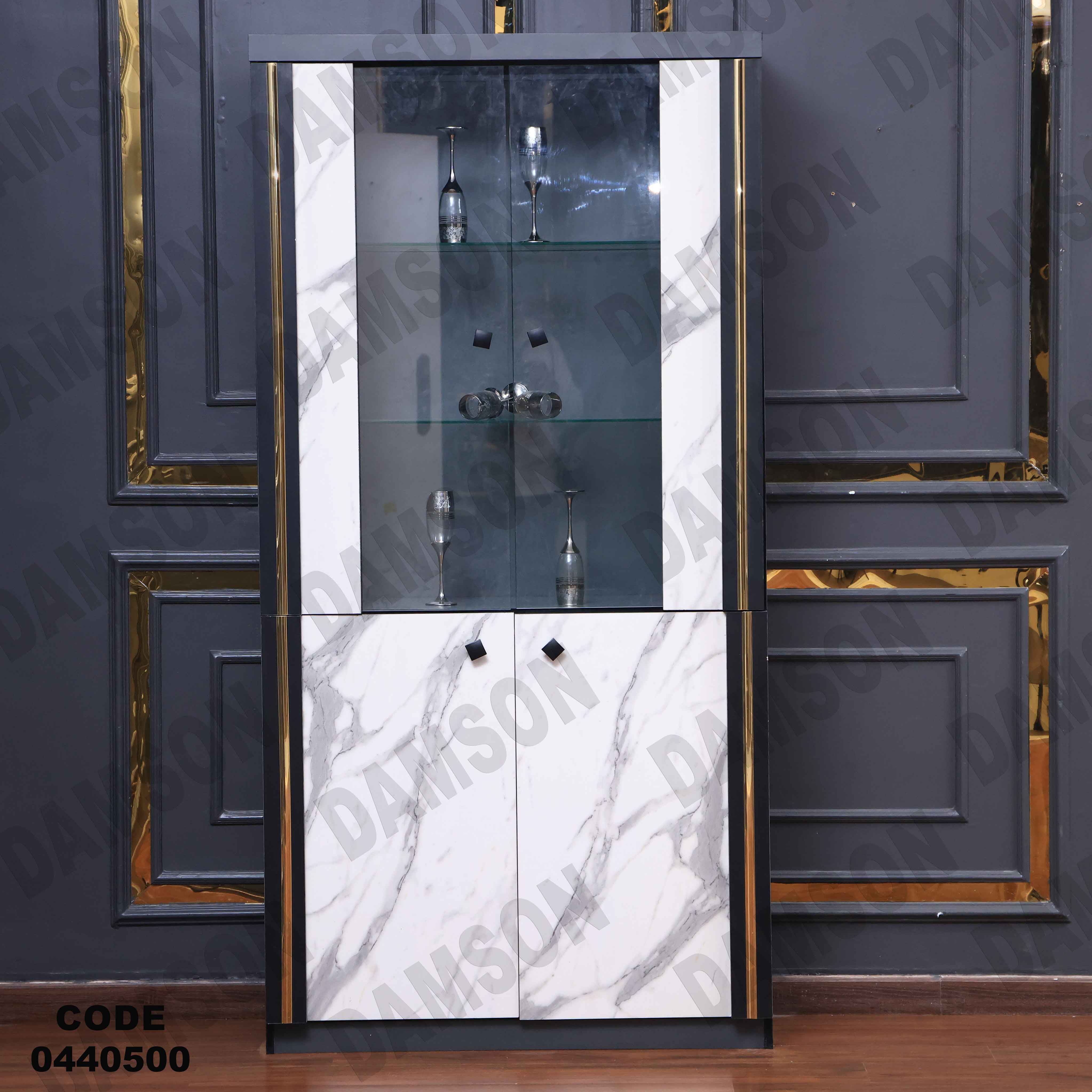 غرفة سفرة 405