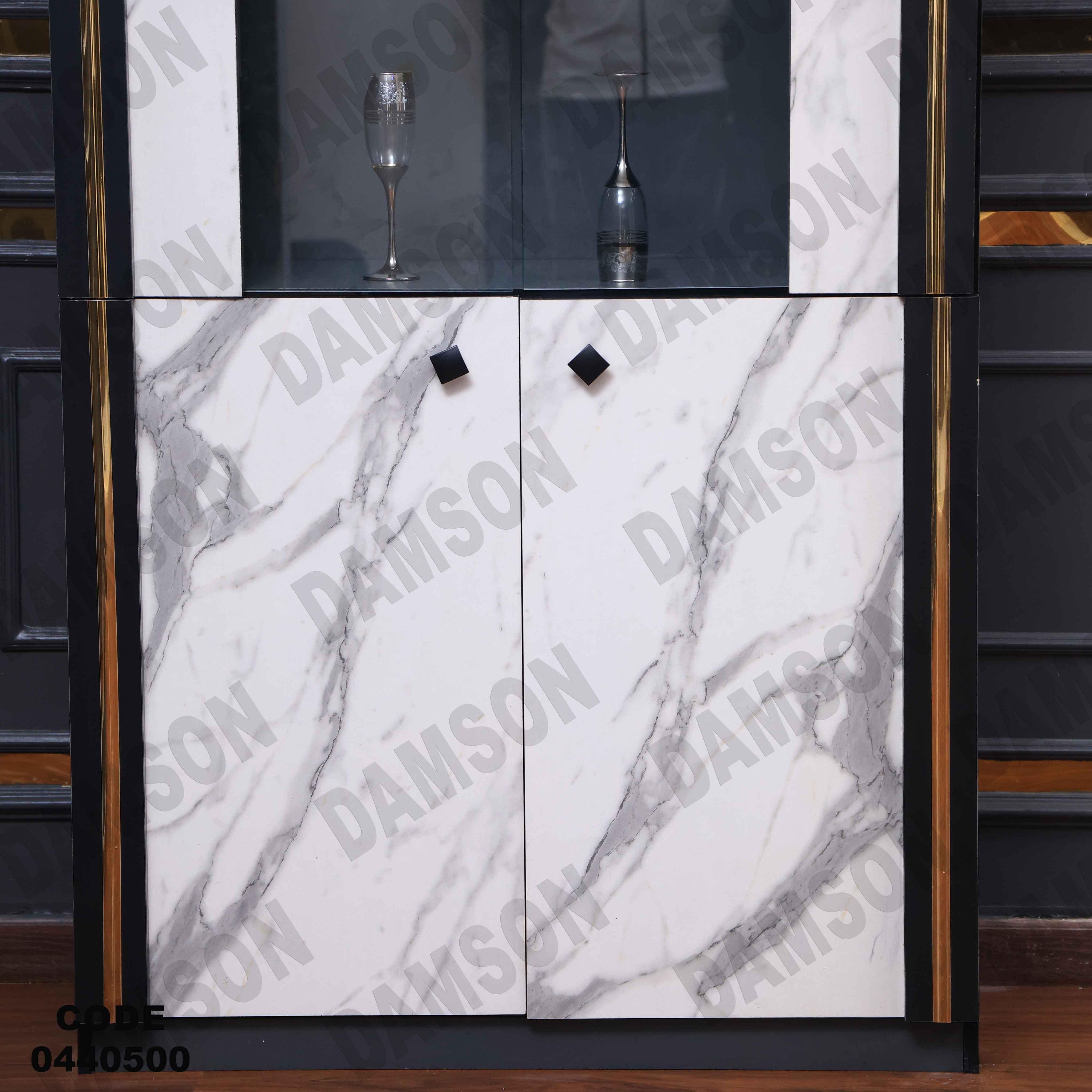 غرفة سفرة 405