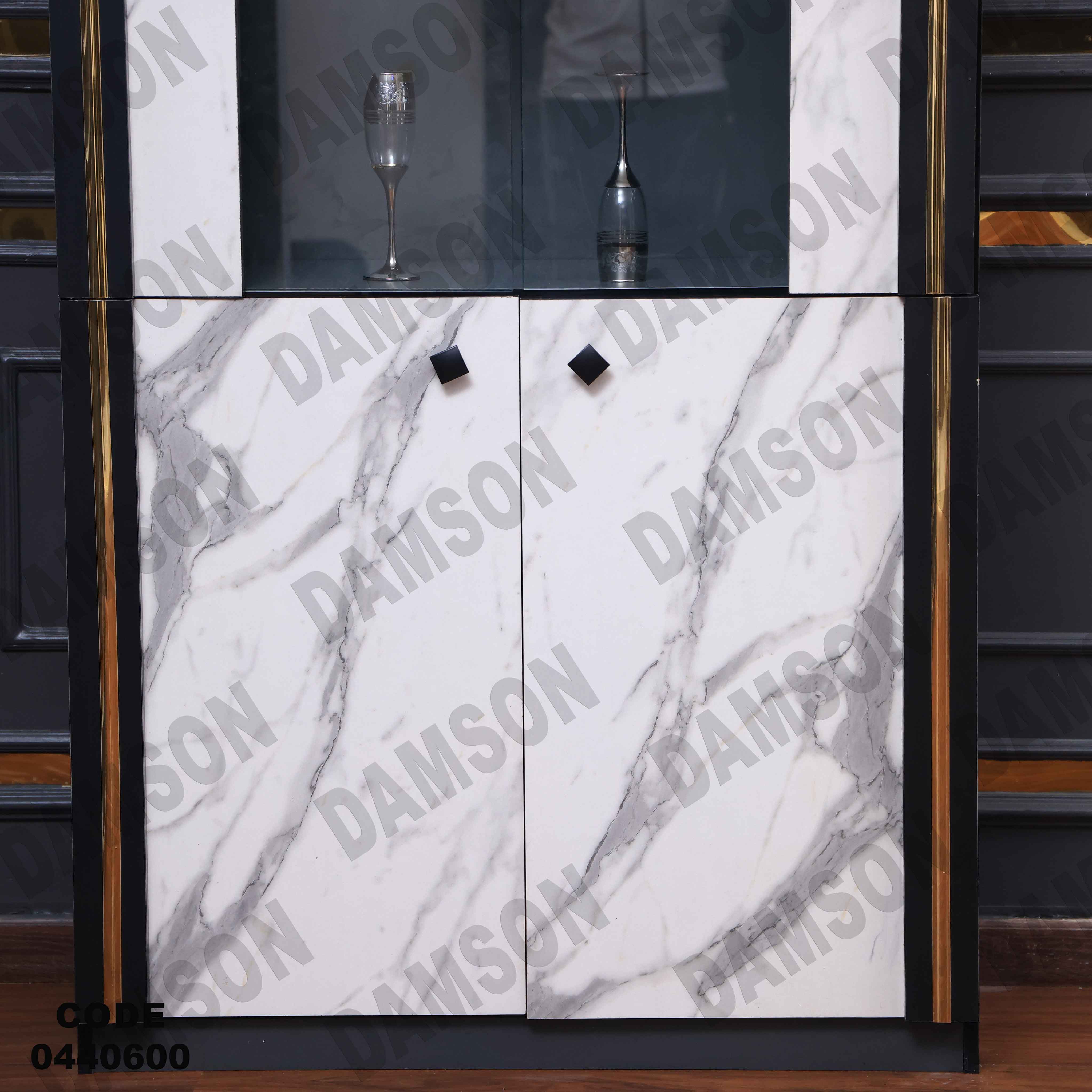 غرفة سفرة 406