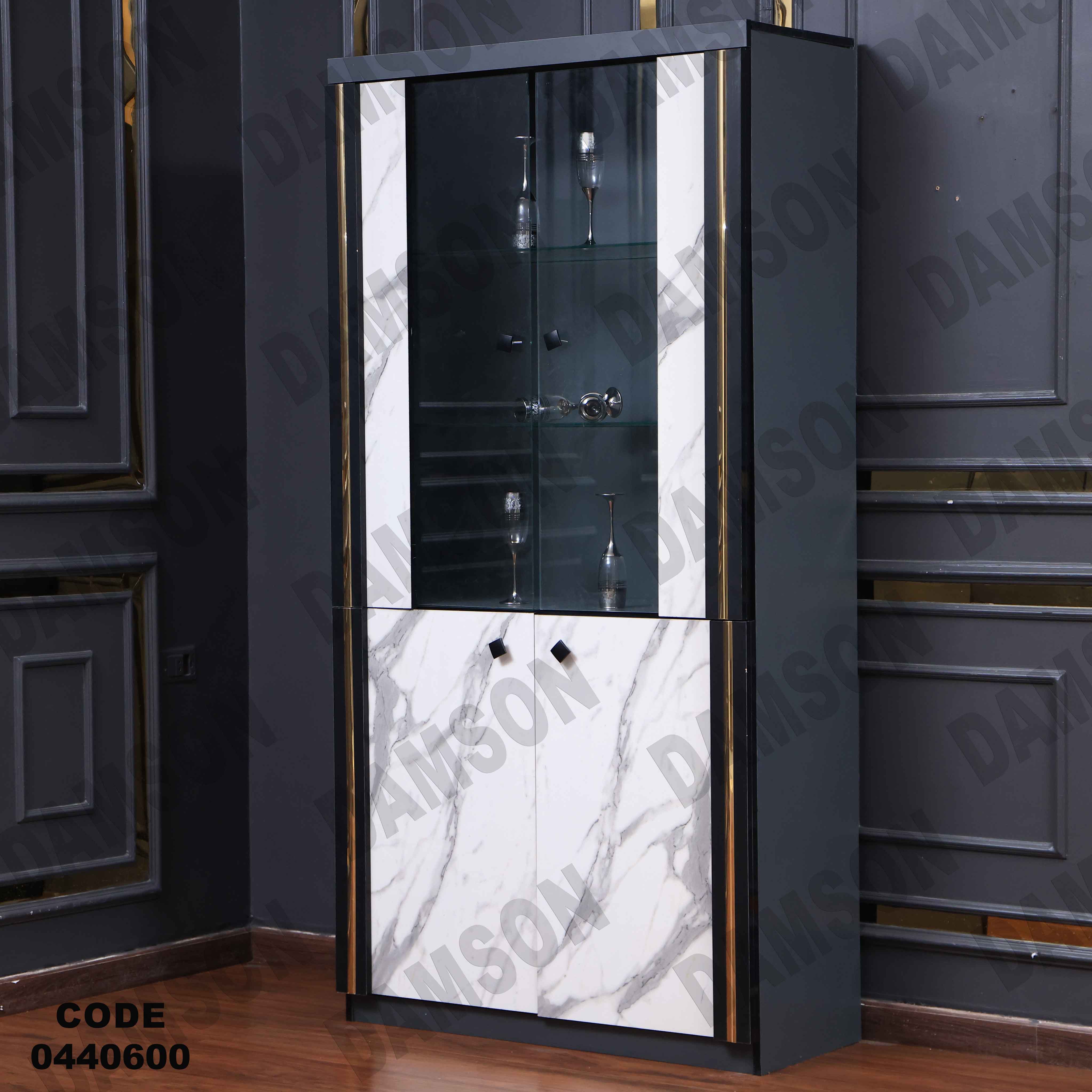 غرفة سفرة 406