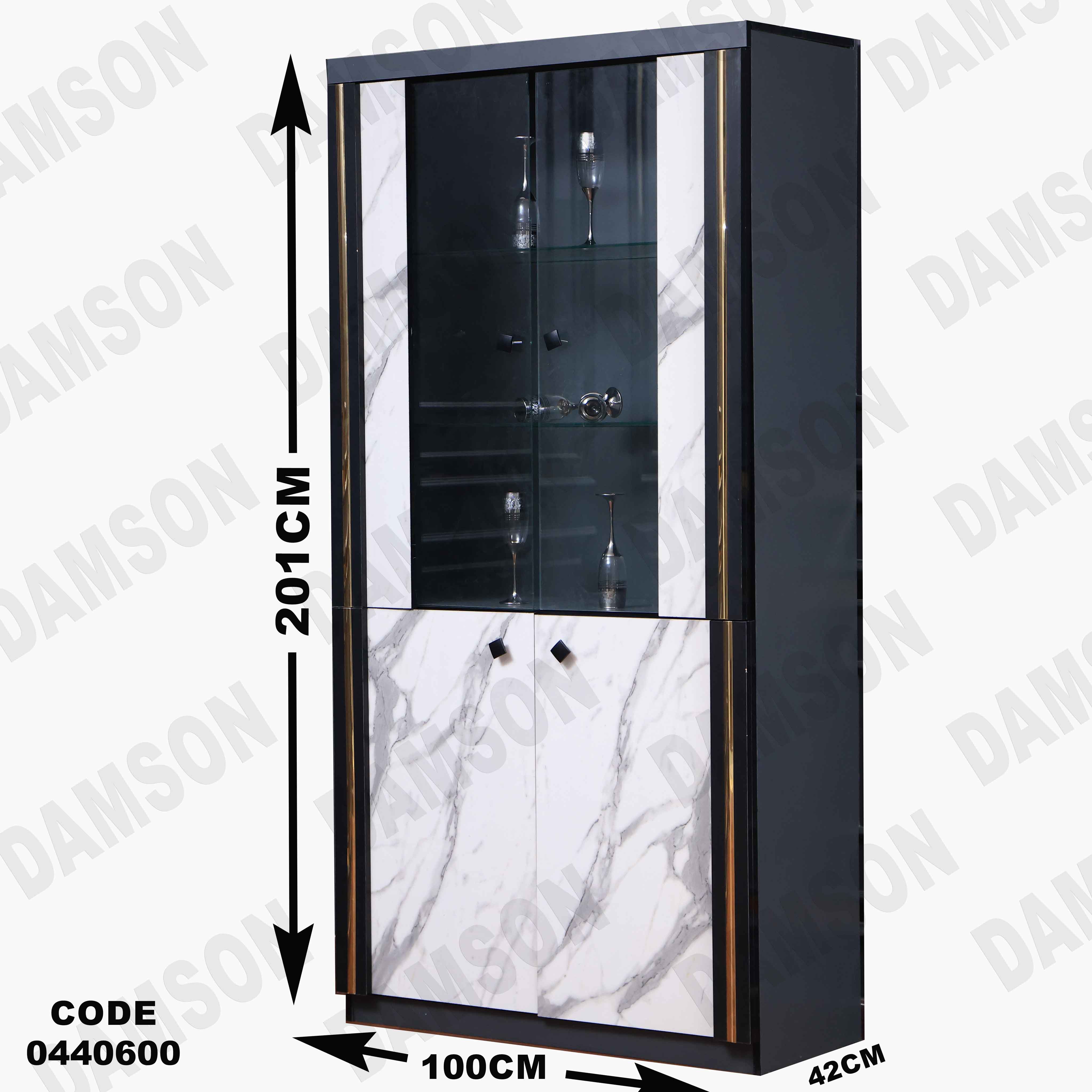 غرفة سفرة 406