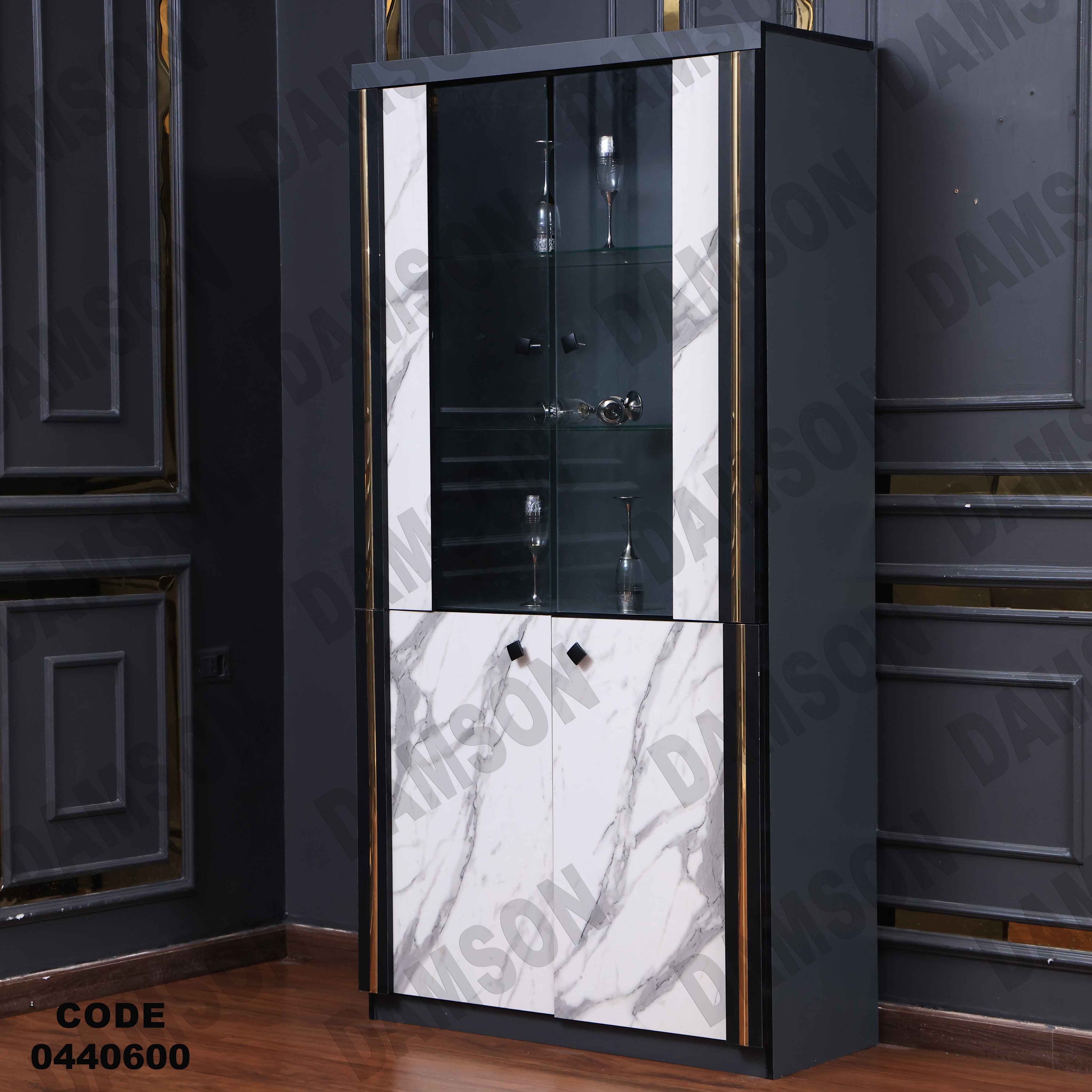 غرفة سفرة 406