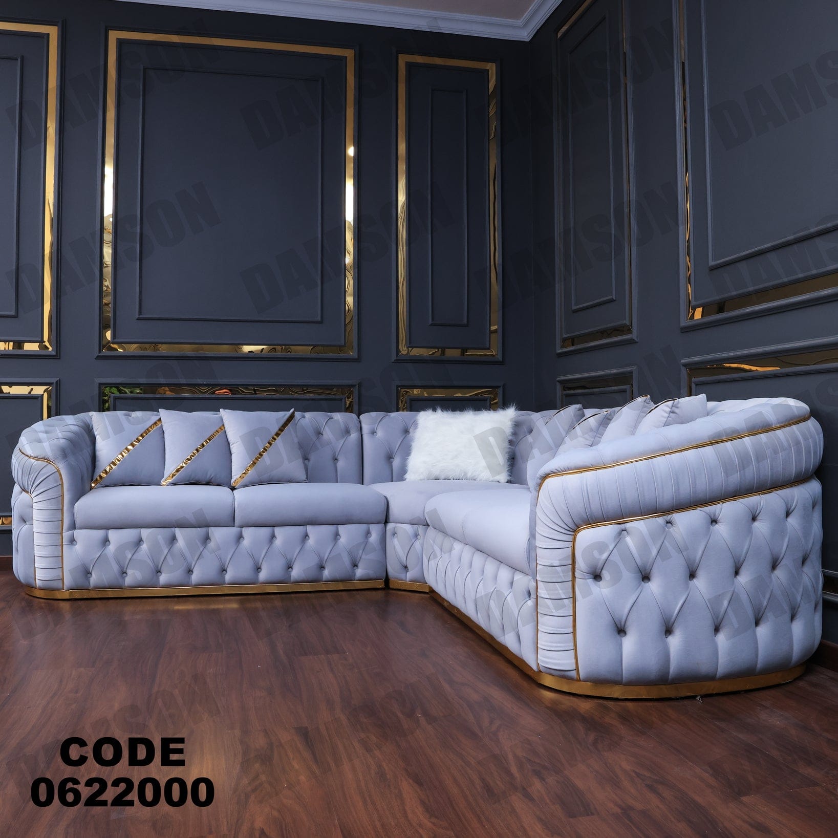 ركنة 220 - Damson Furnitureركنة 220