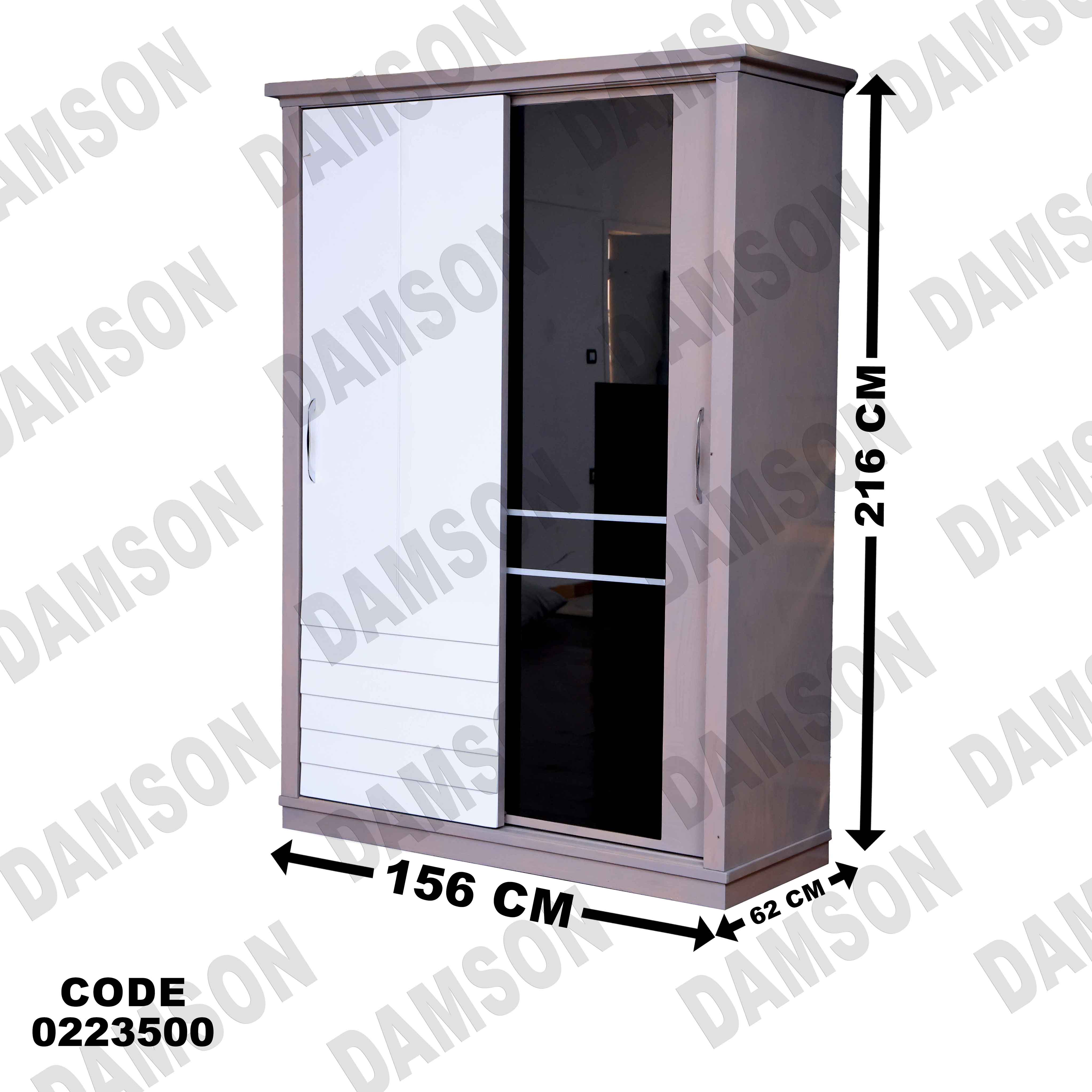 دولاب اطفال 235