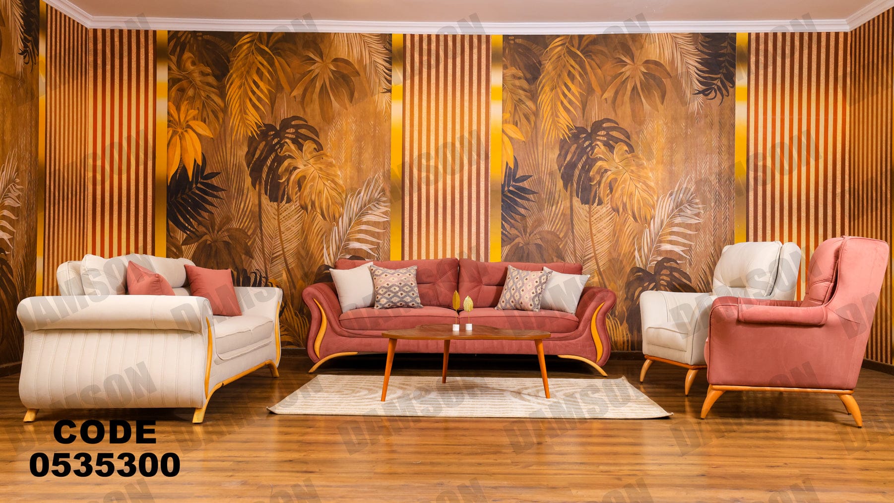 انترية 353 - Damson Furnitureانترية 353