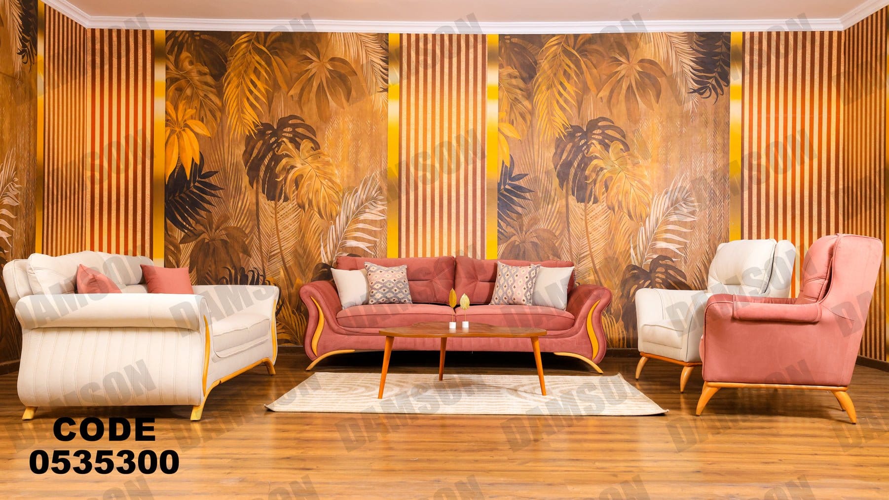 انترية 353 - Damson Furnitureانترية 353