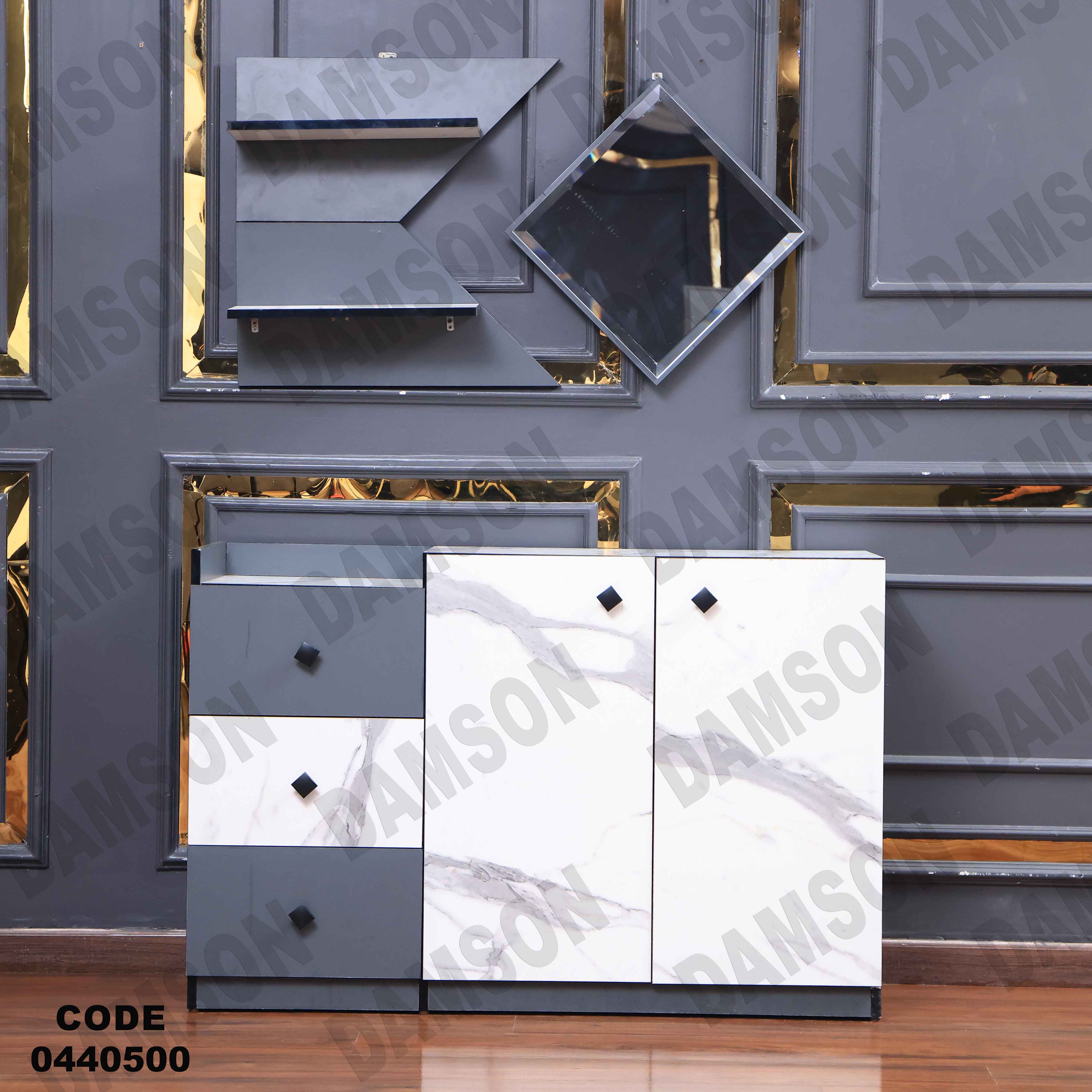 غرفة سفرة 405