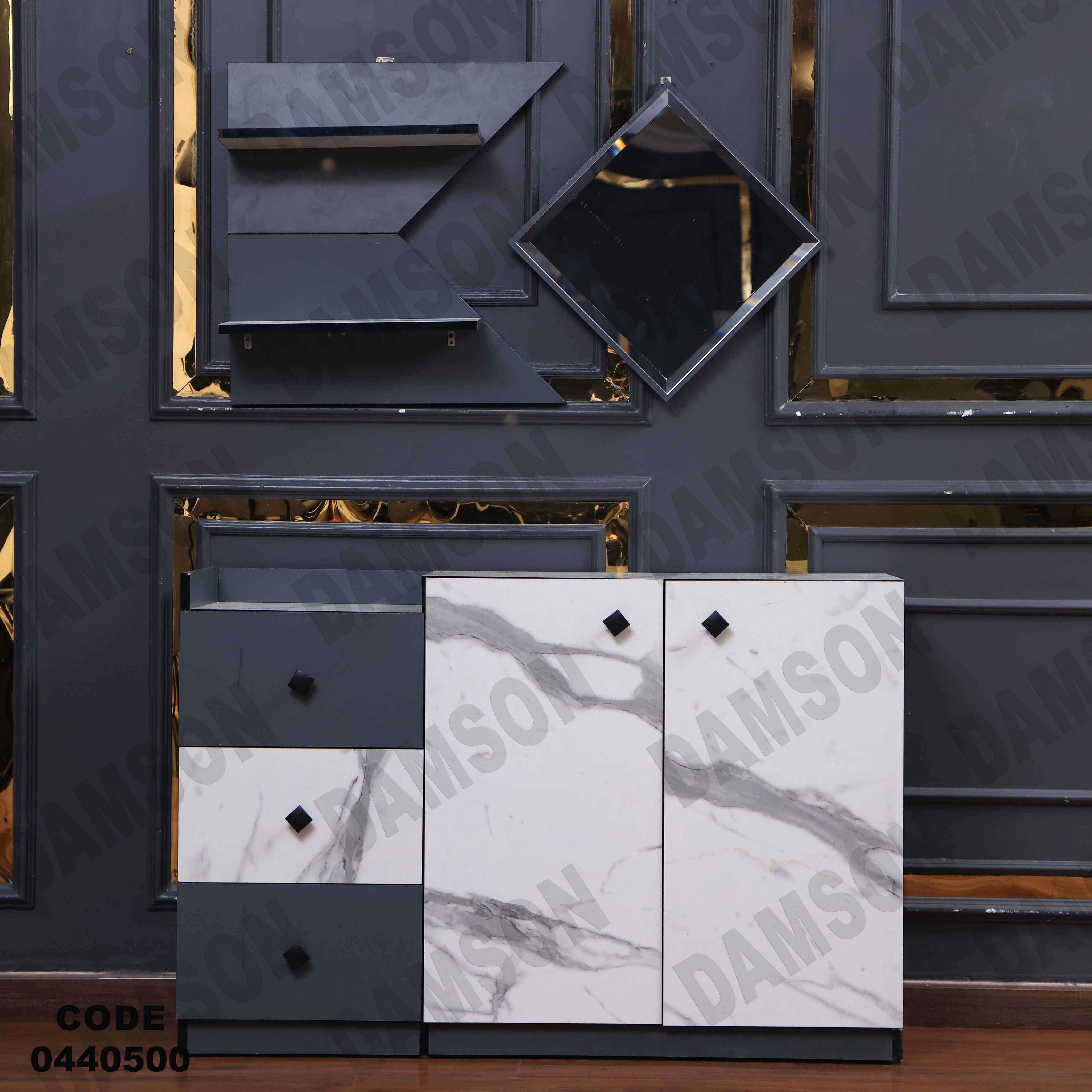 غرفة سفرة 405