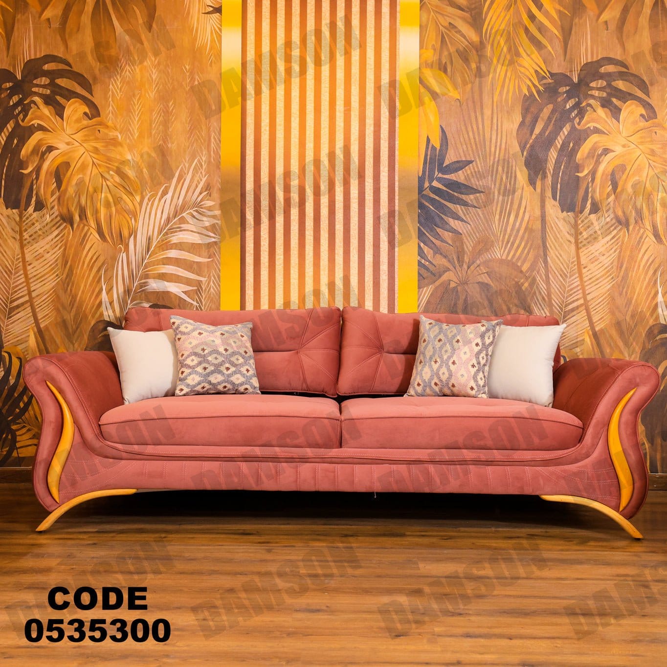 انترية 353 - Damson Furnitureانترية 353