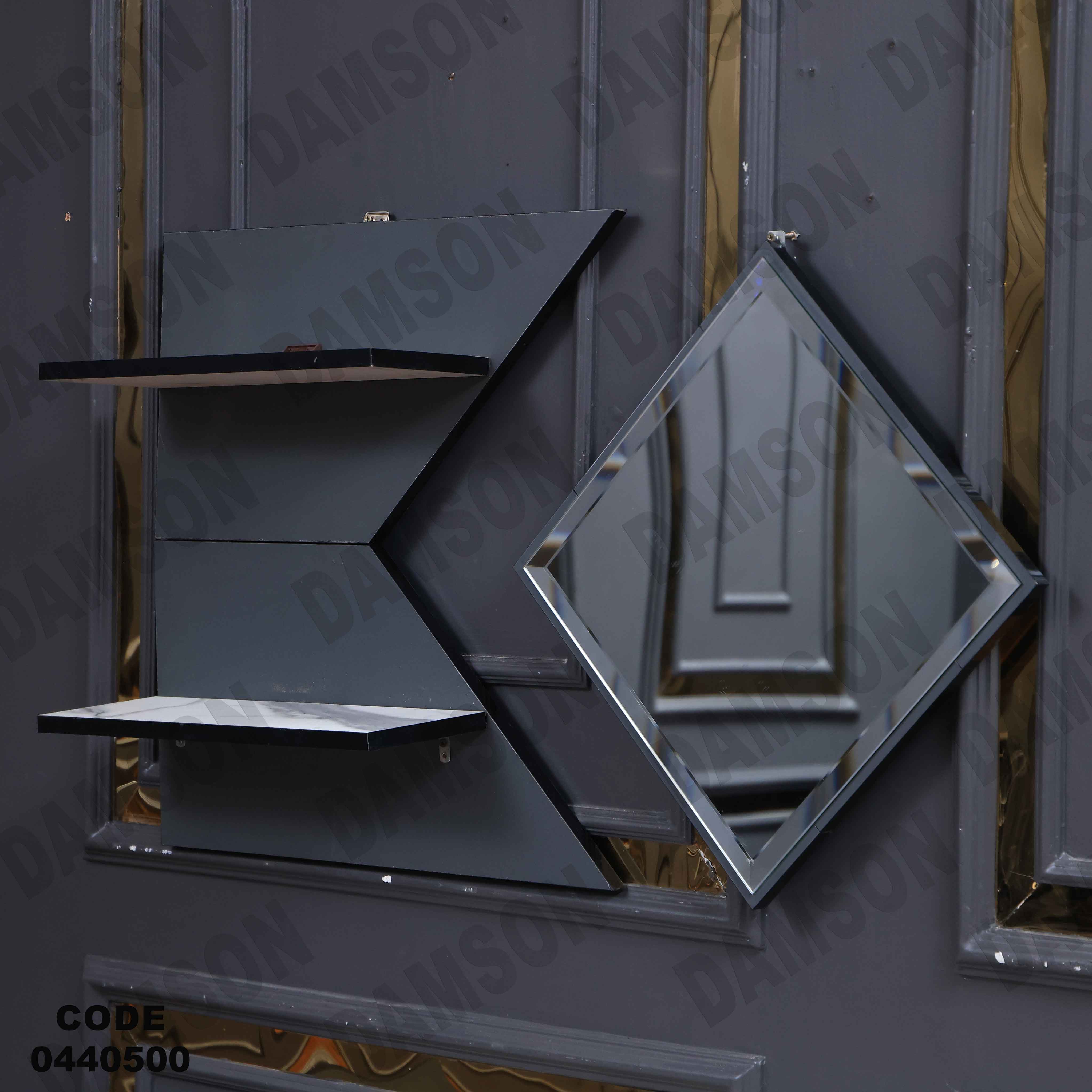 غرفة سفرة 405