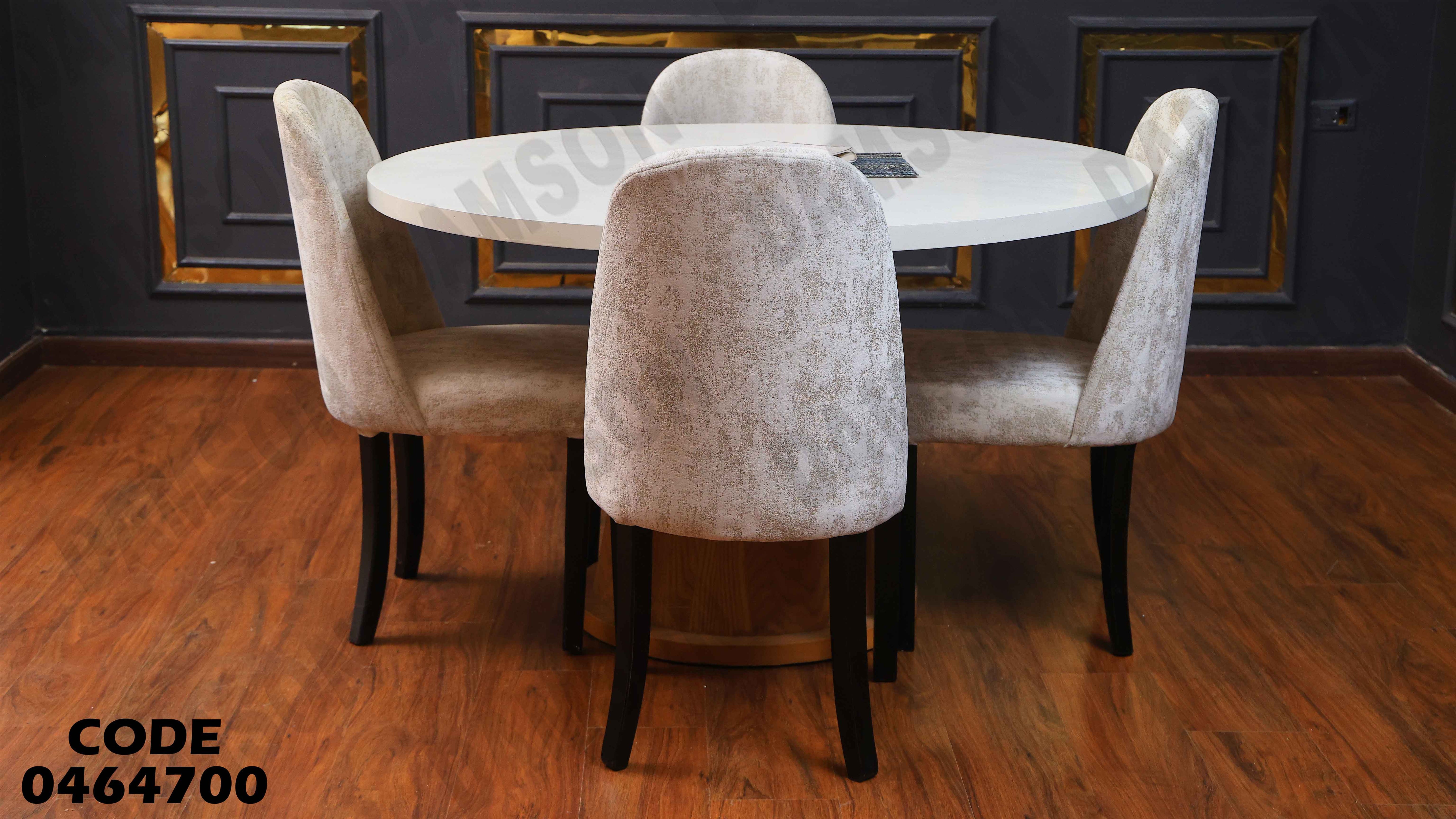 ترابيزة سفرة 647