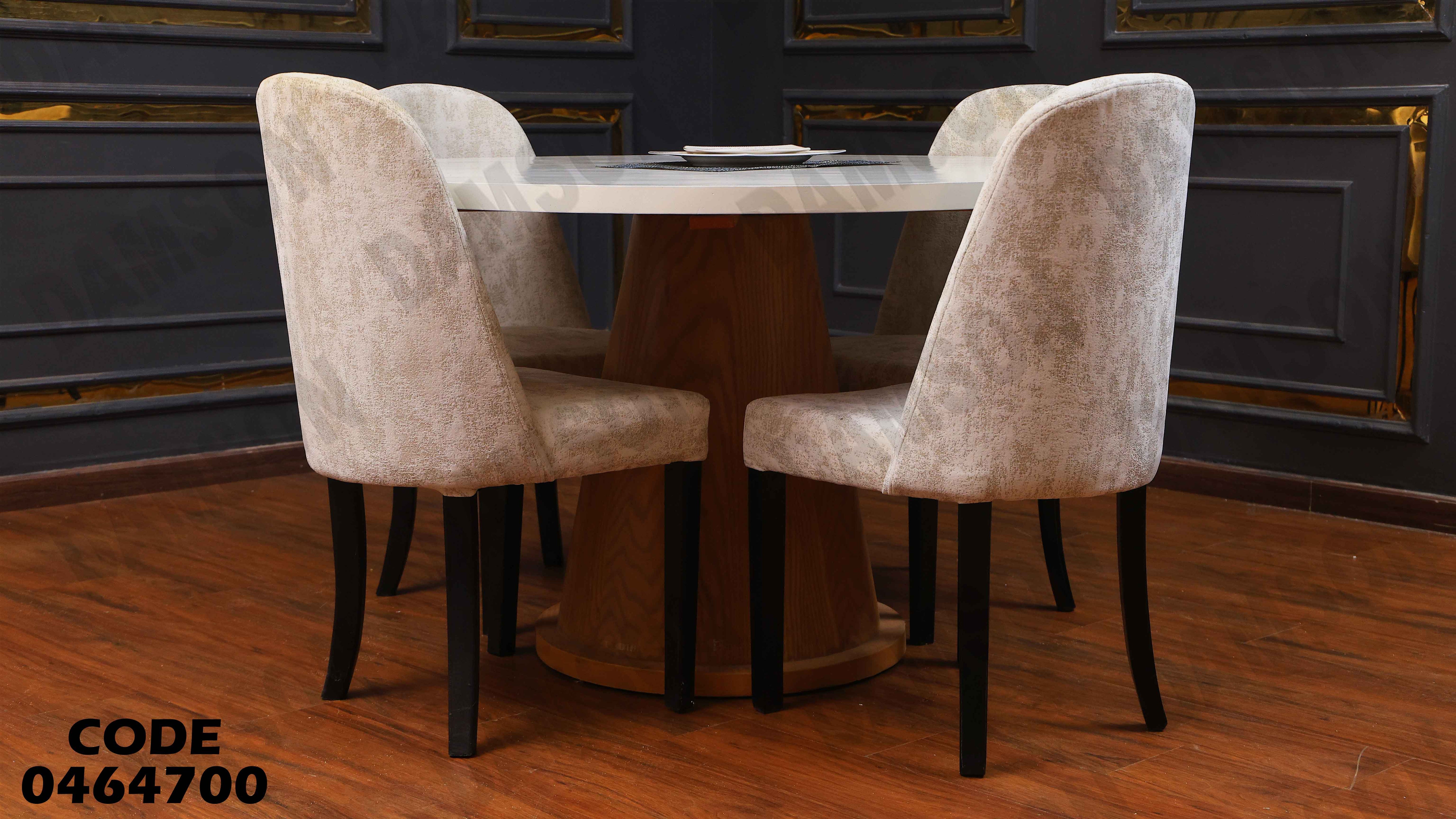 ترابيزة سفرة 647