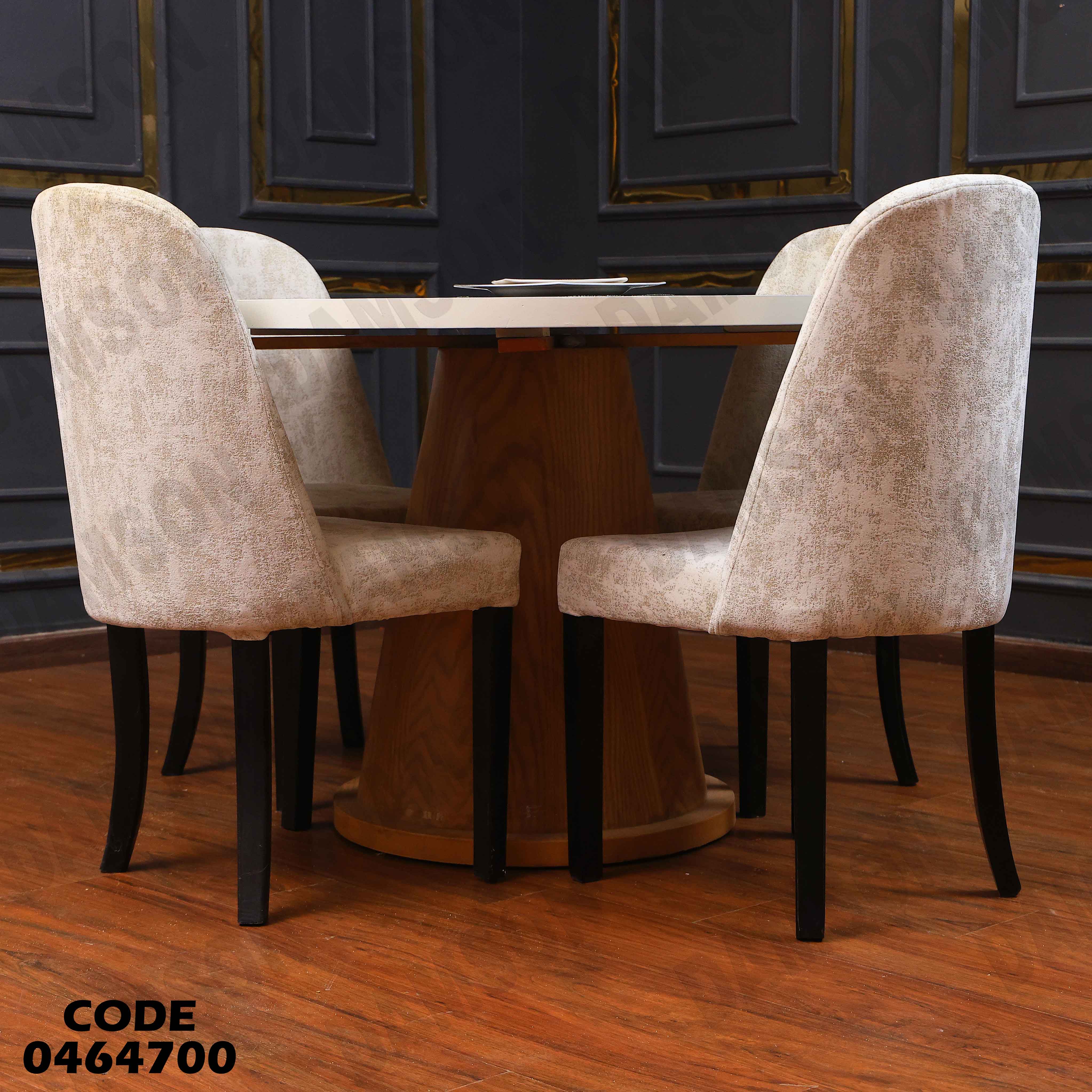 ترابيزة سفرة 647